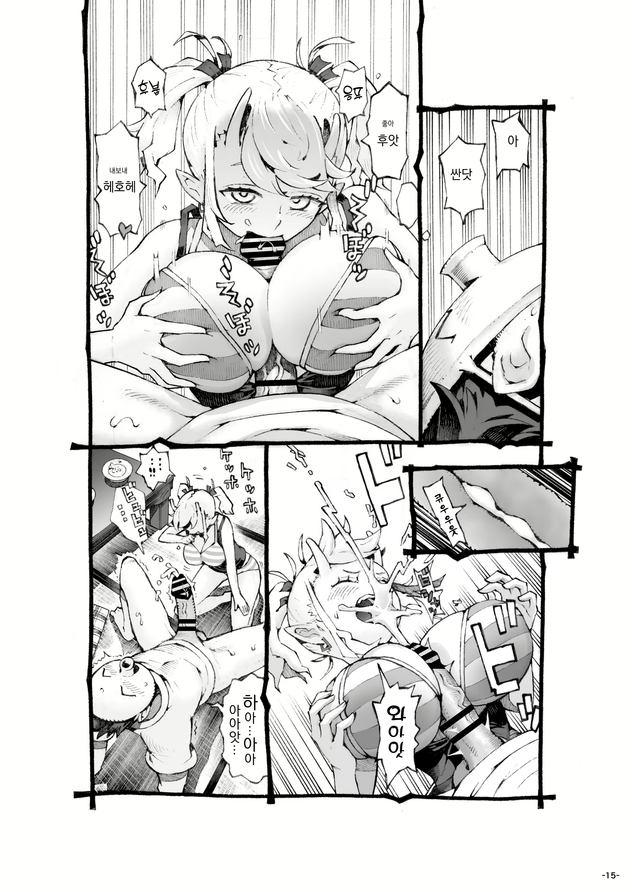 Content 2888751 - 16 페이지