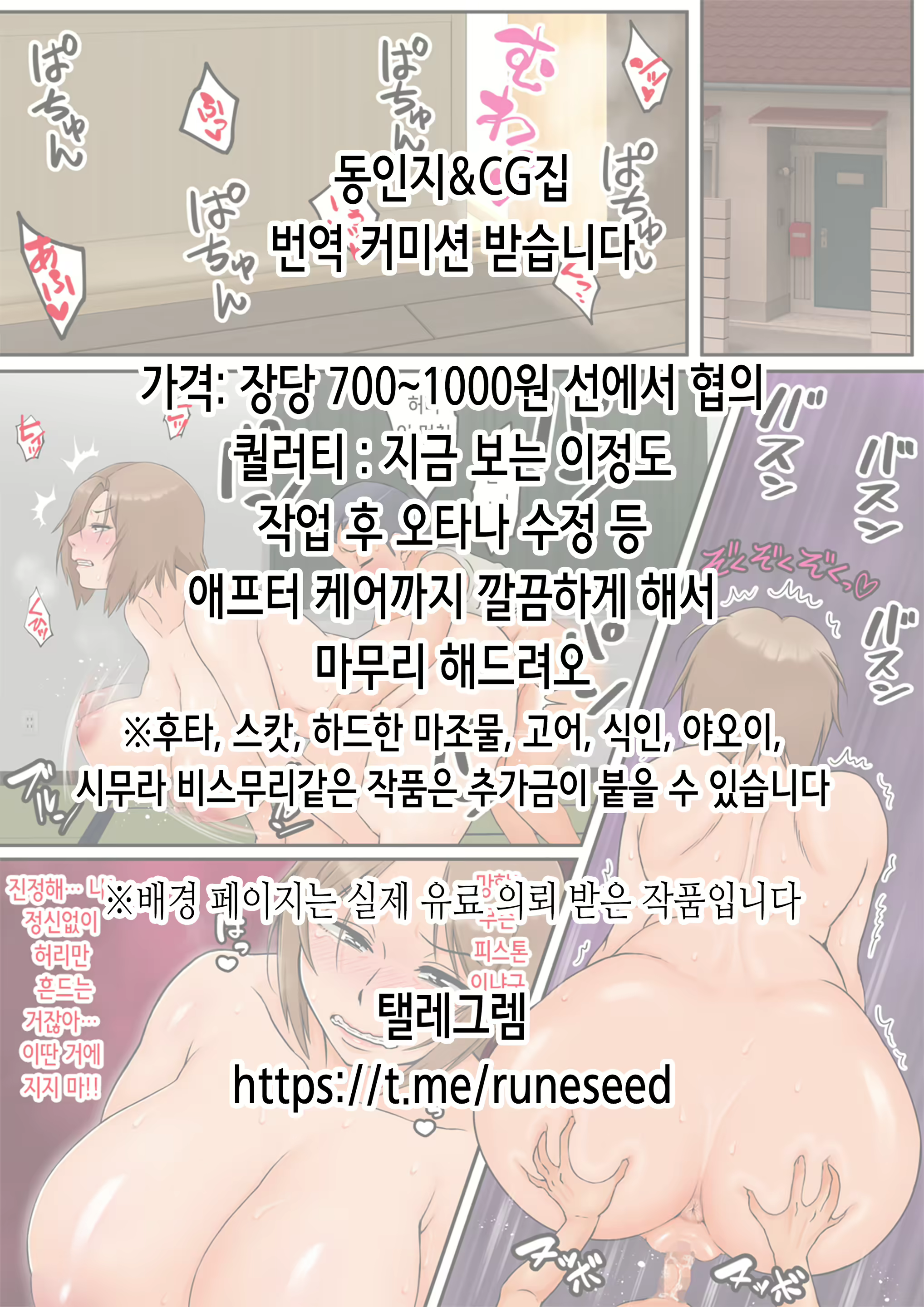 Content 2888866 - 2 페이지