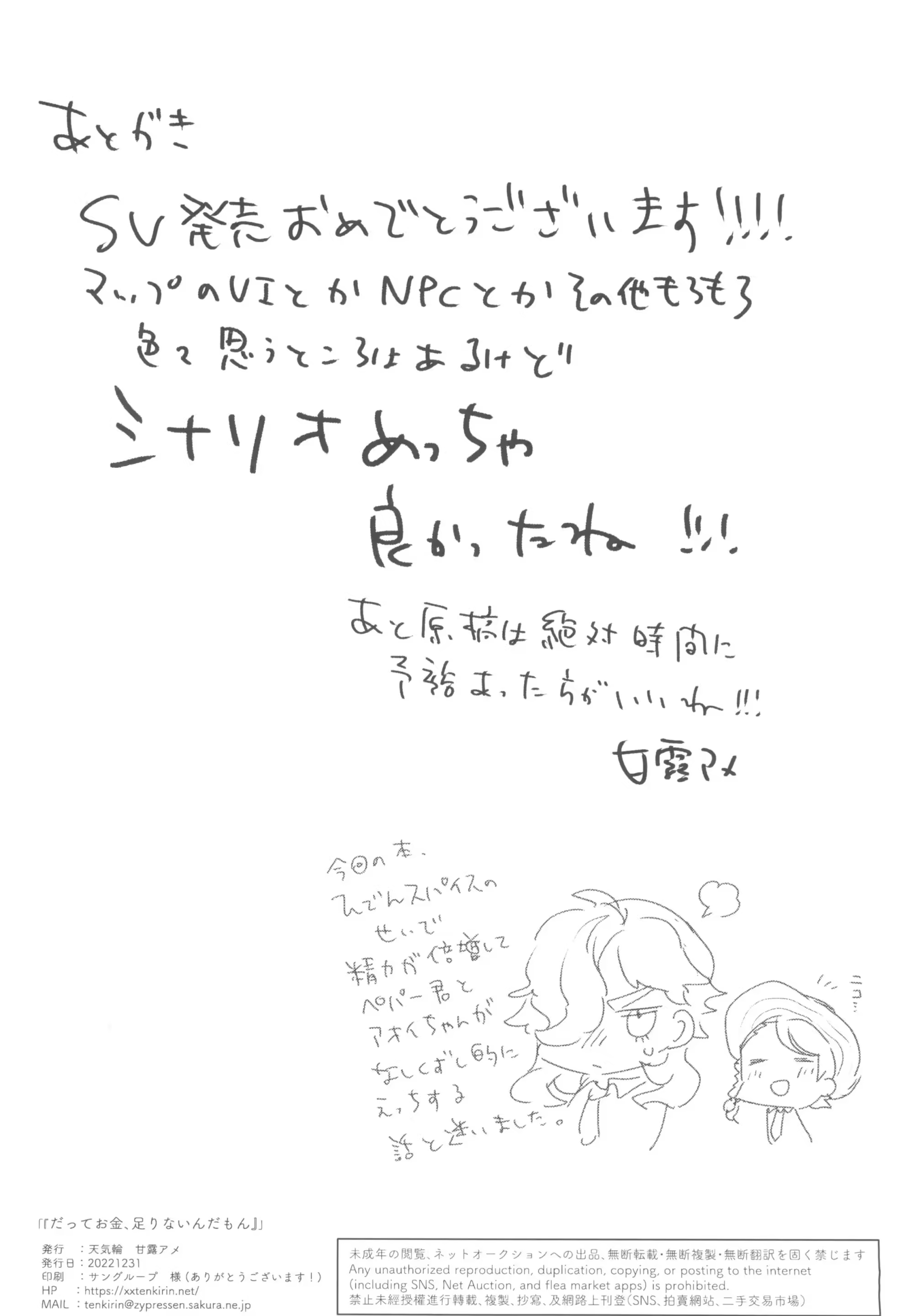 Content 2889206 - 12 페이지