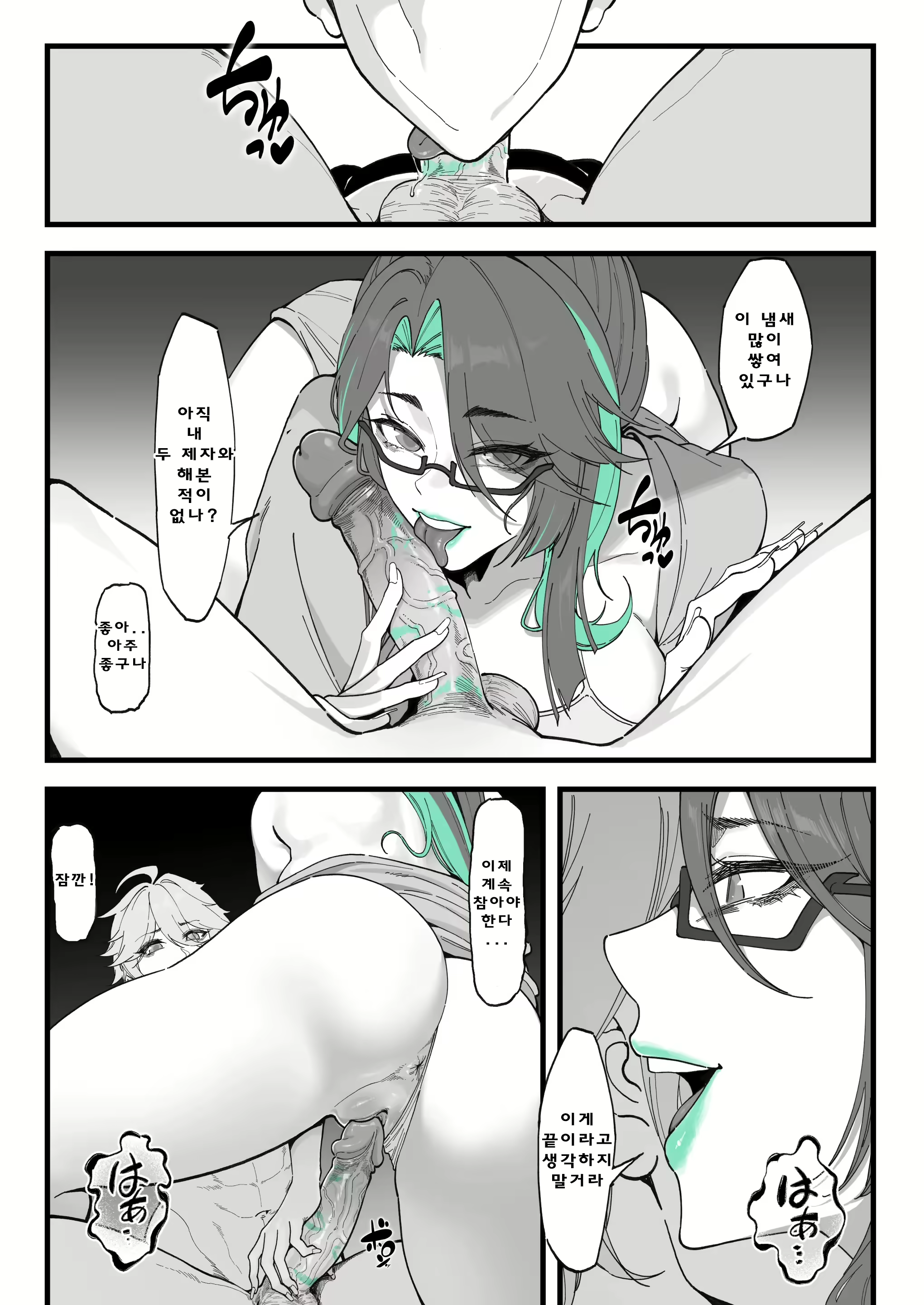 Content 2889335 - 7 페이지