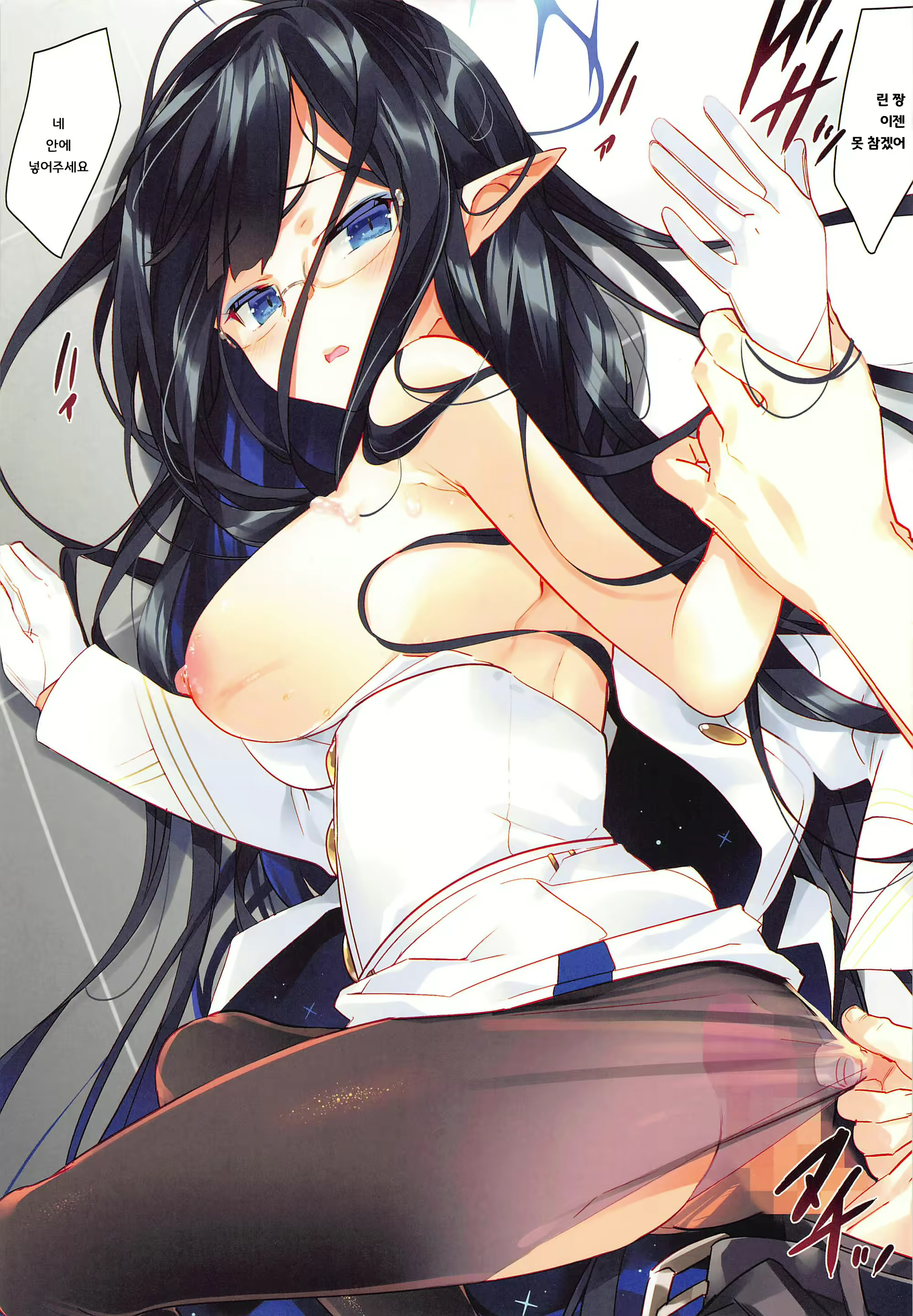 Content 2889678 - 10 페이지