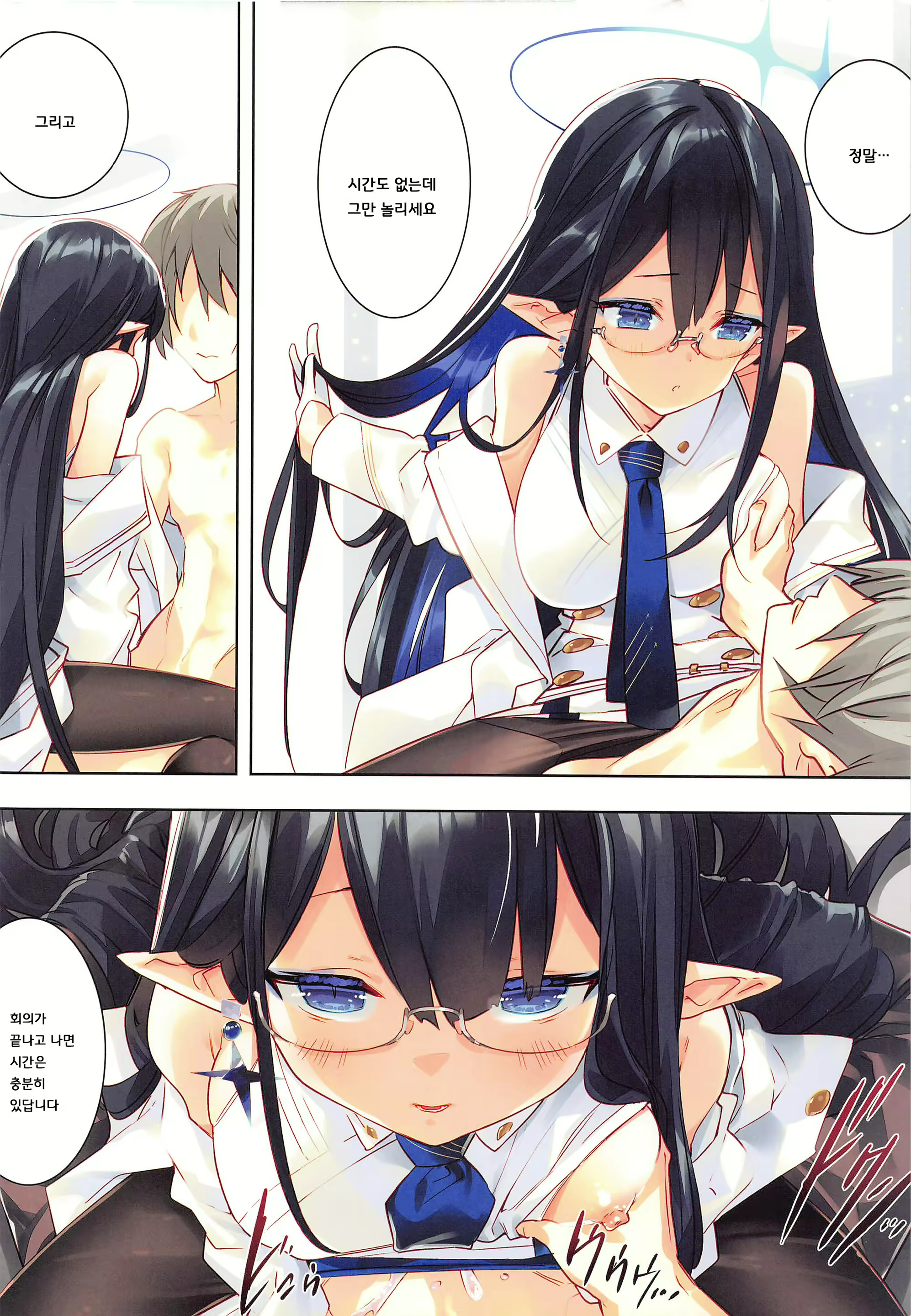 Content 2889678 - 5 페이지