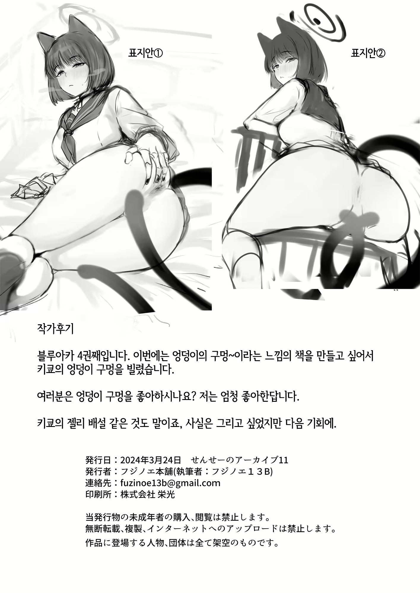 Content 2889789 - 27 페이지