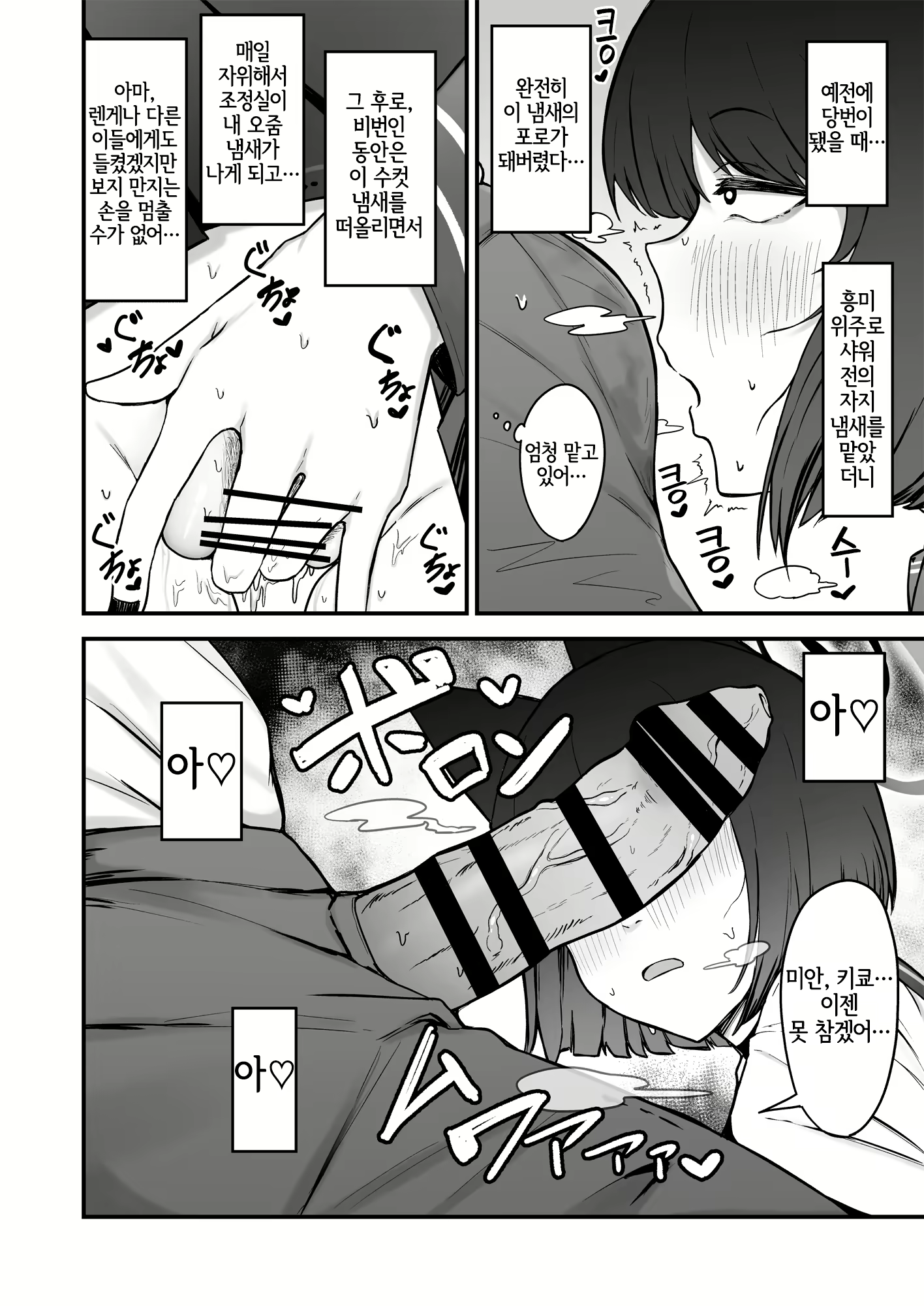 Content 2889789 - 5 페이지
