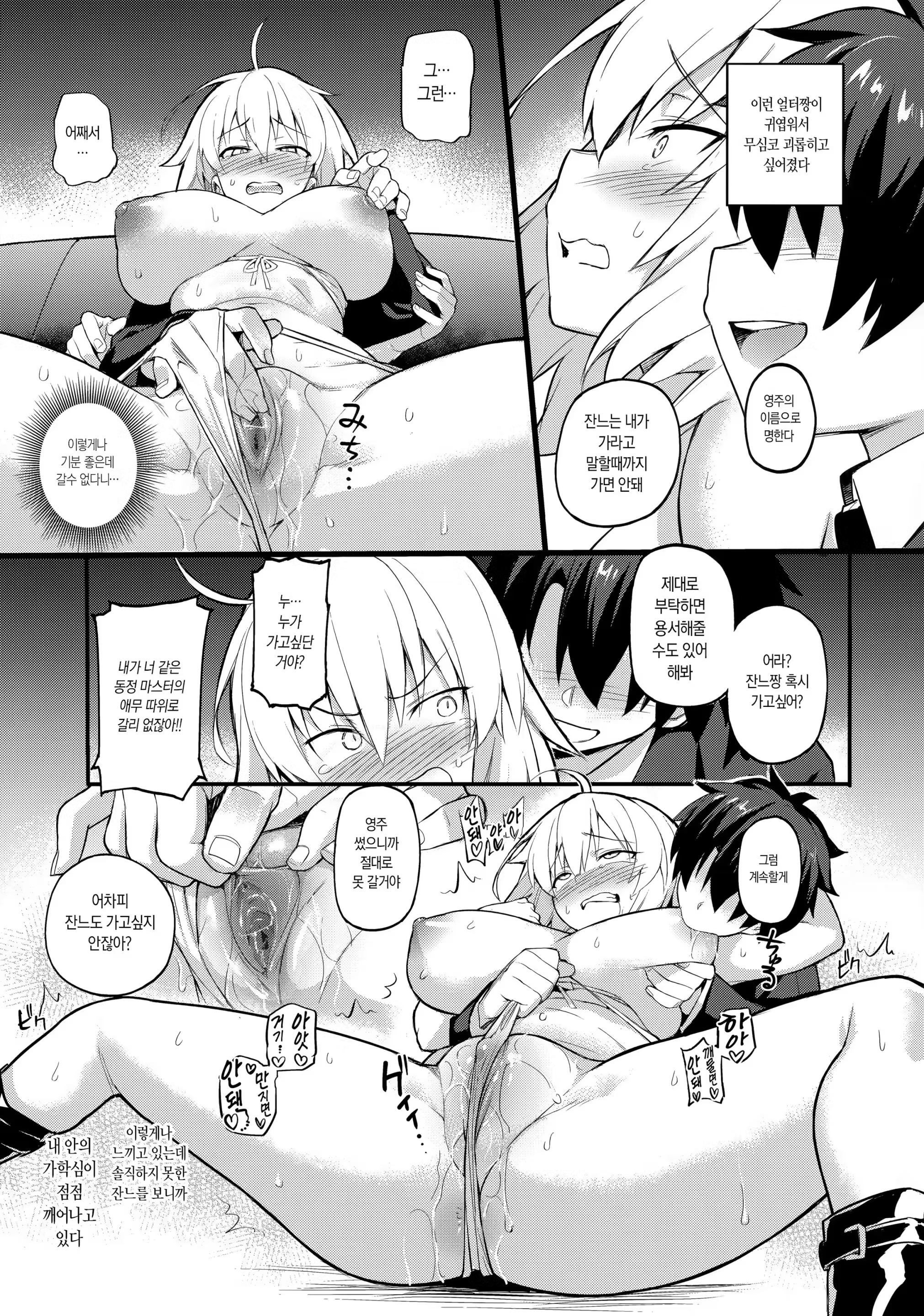 Content 2889835 - 19 페이지