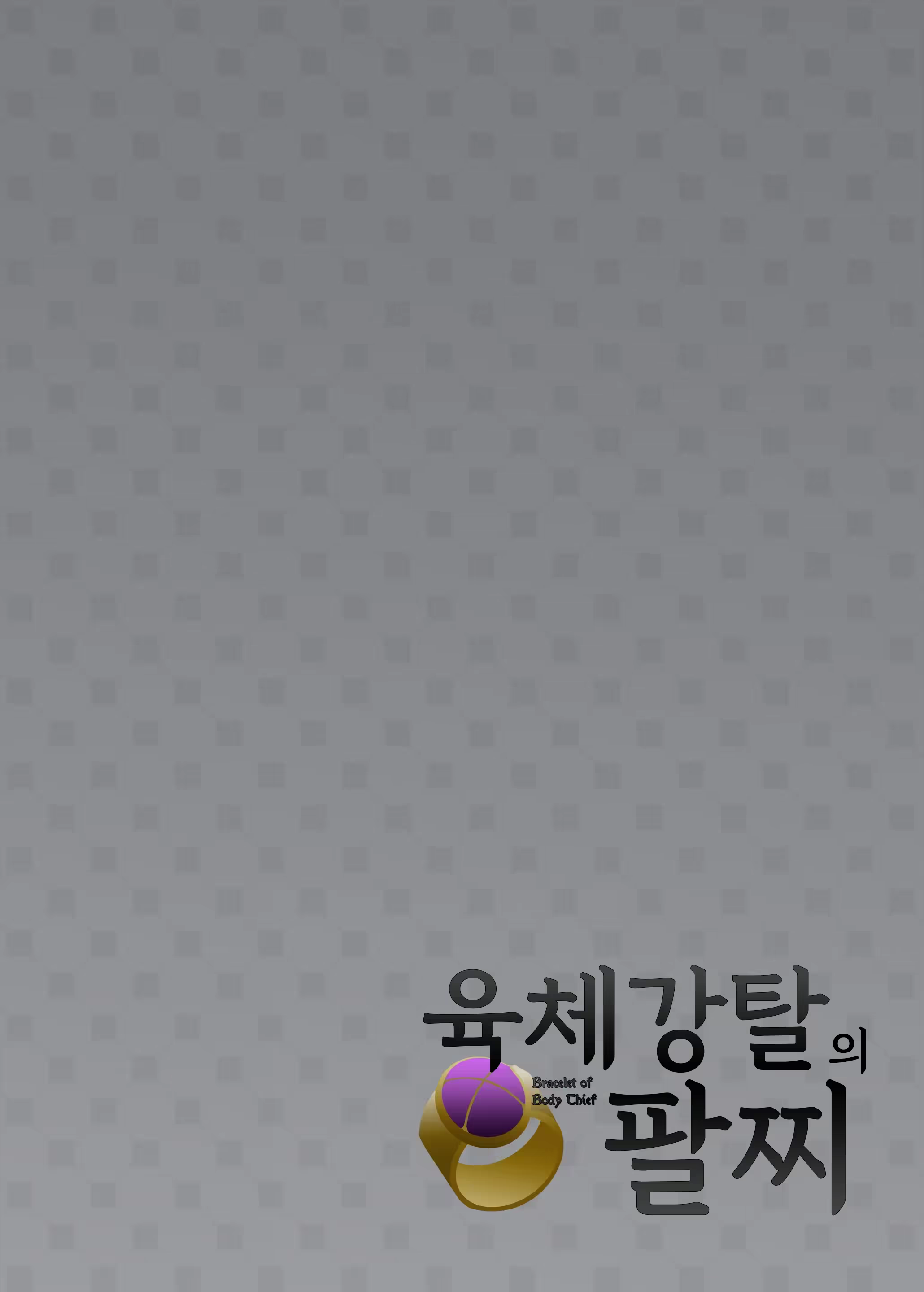 Content 2889860 - 2 페이지