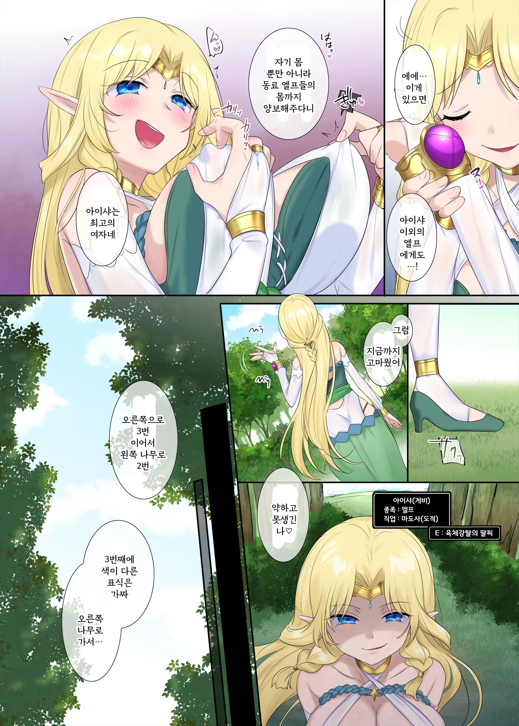 Content 2889860 - 22 페이지