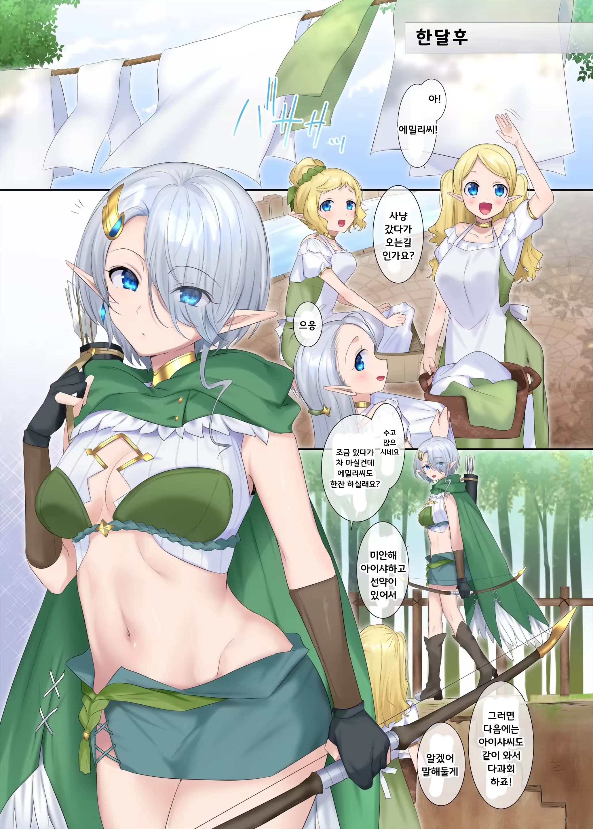 Content 2889860 - 27 페이지