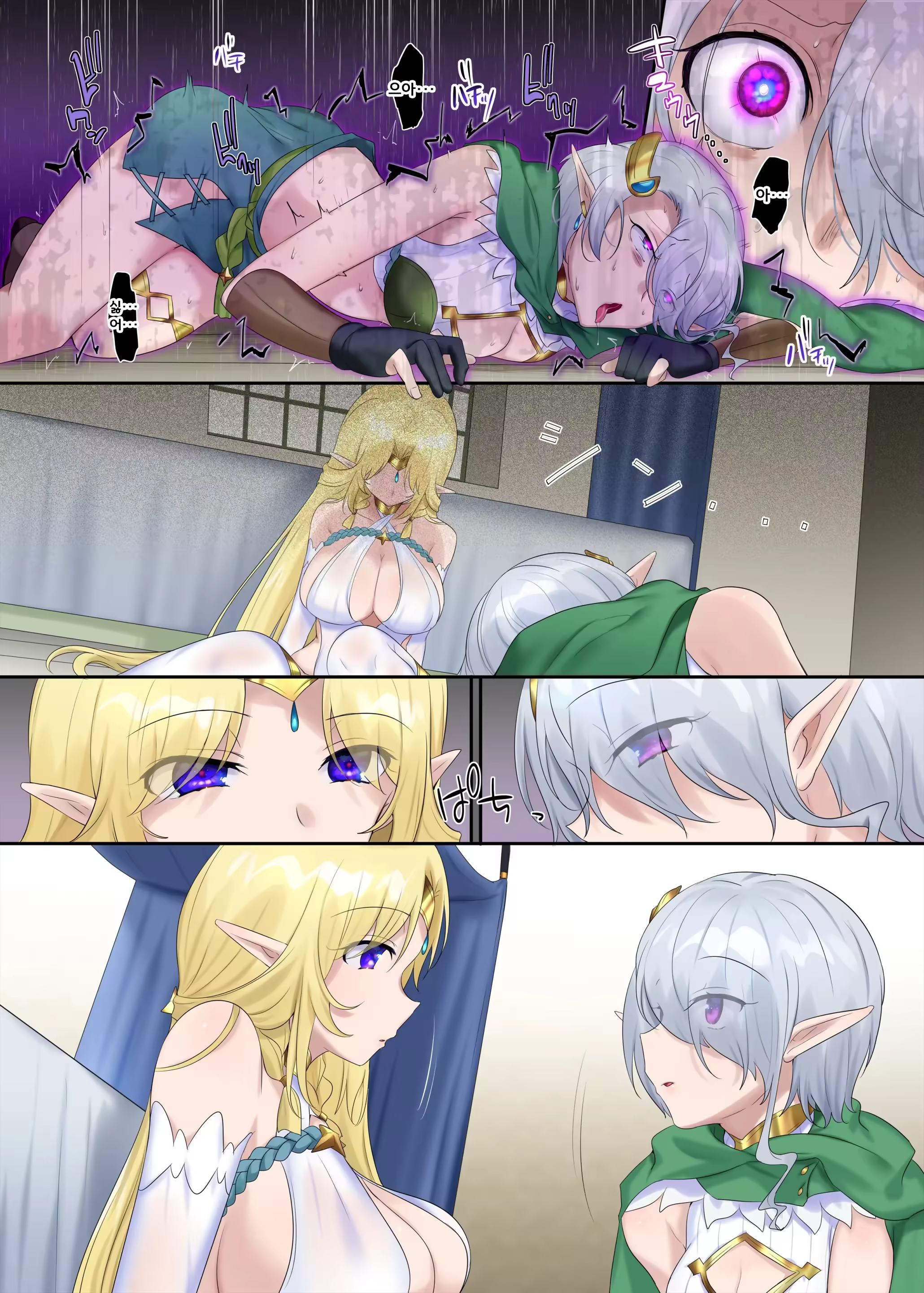 Content 2889860 - 31 페이지