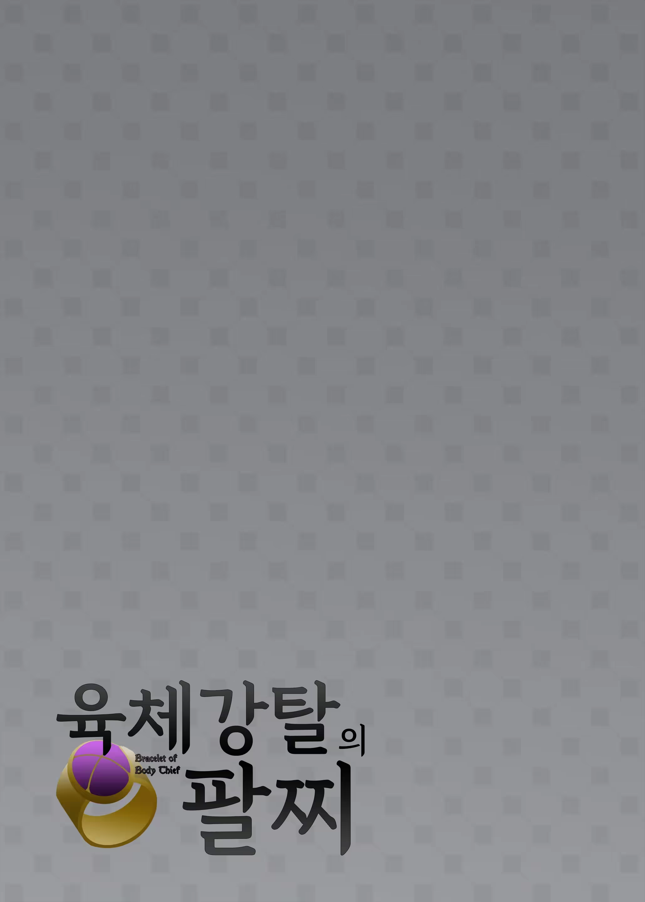 Content 2889860 - 51 페이지