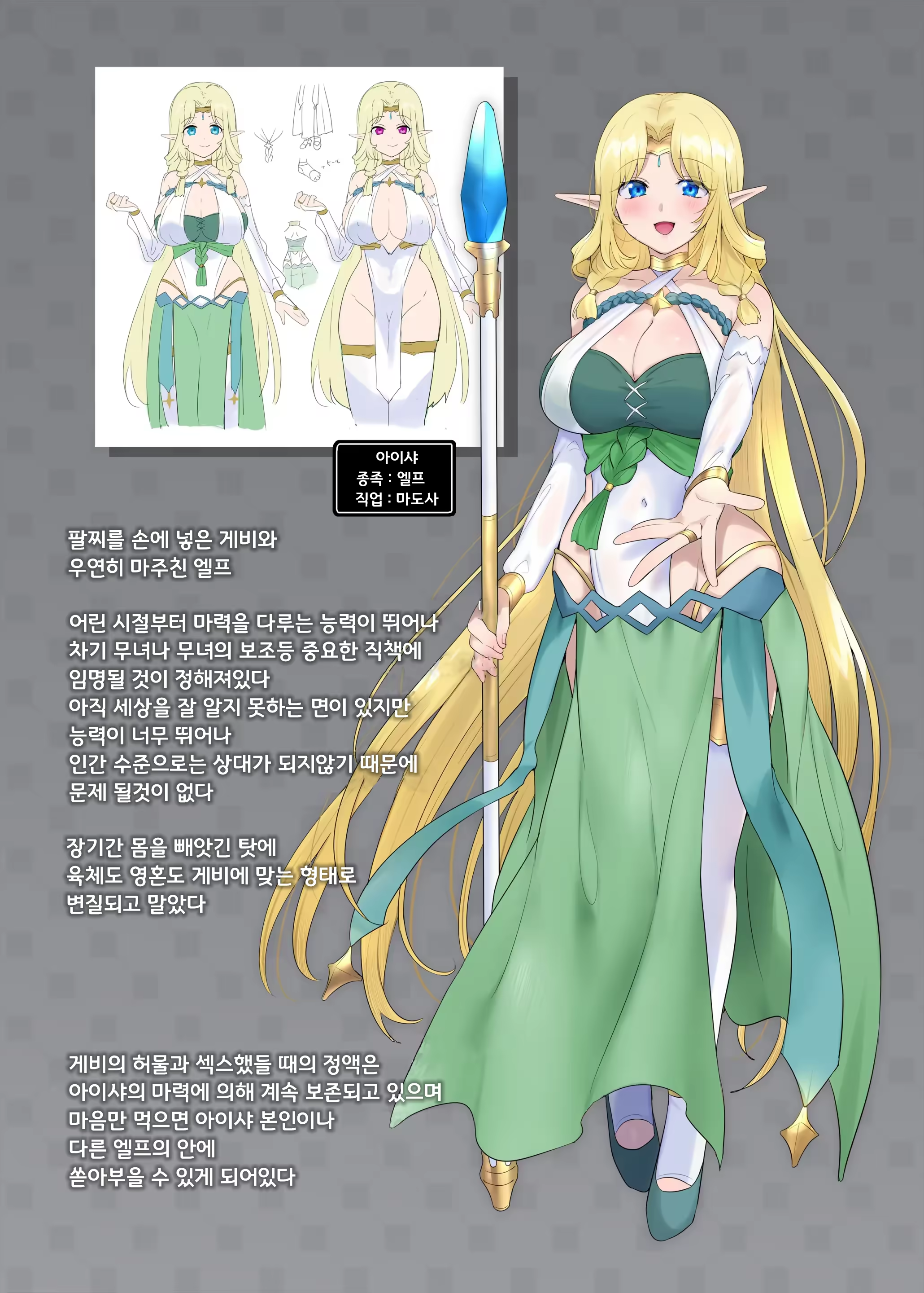 Content 2889860 - 62 페이지