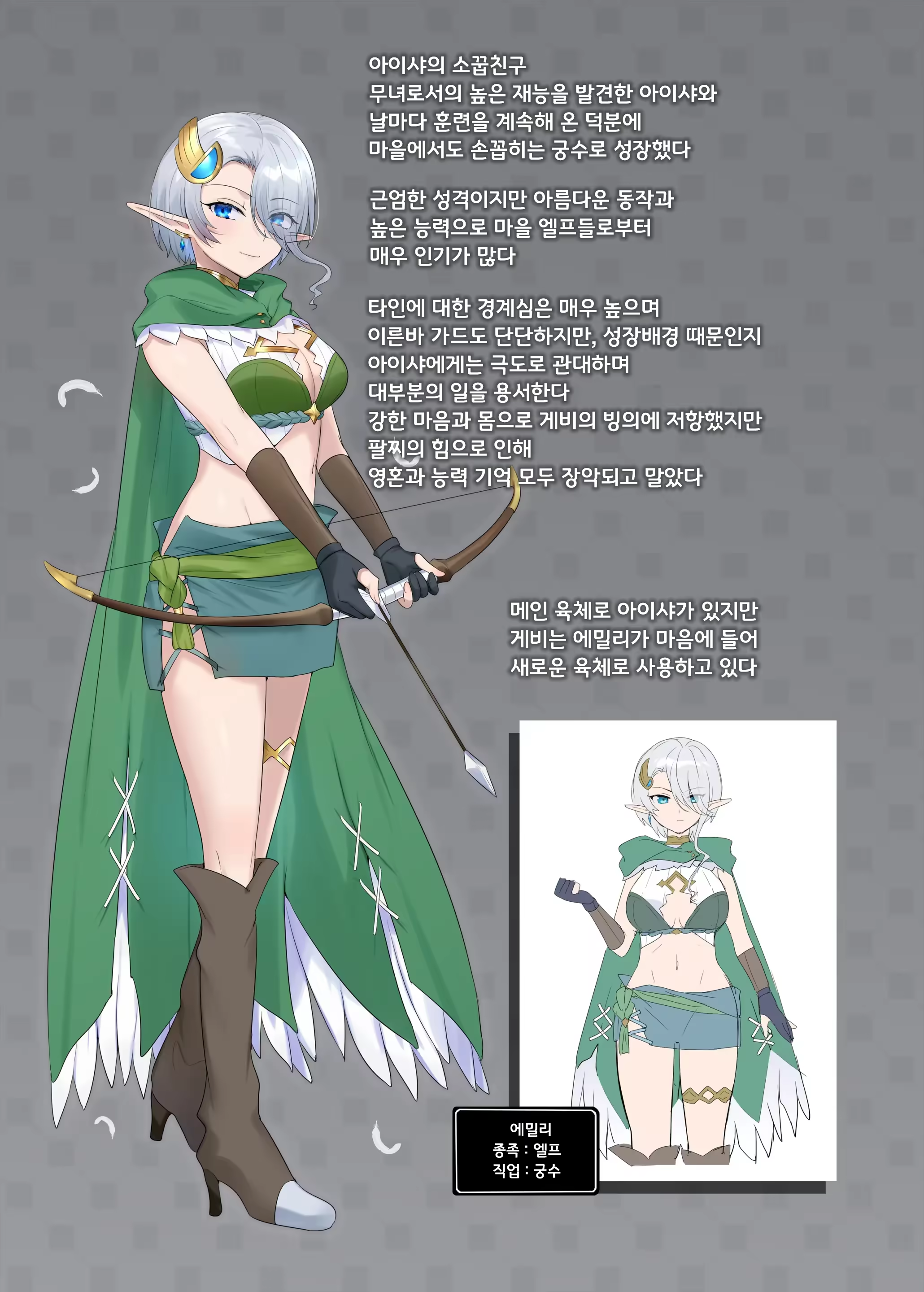 Content 2889860 - 63 페이지
