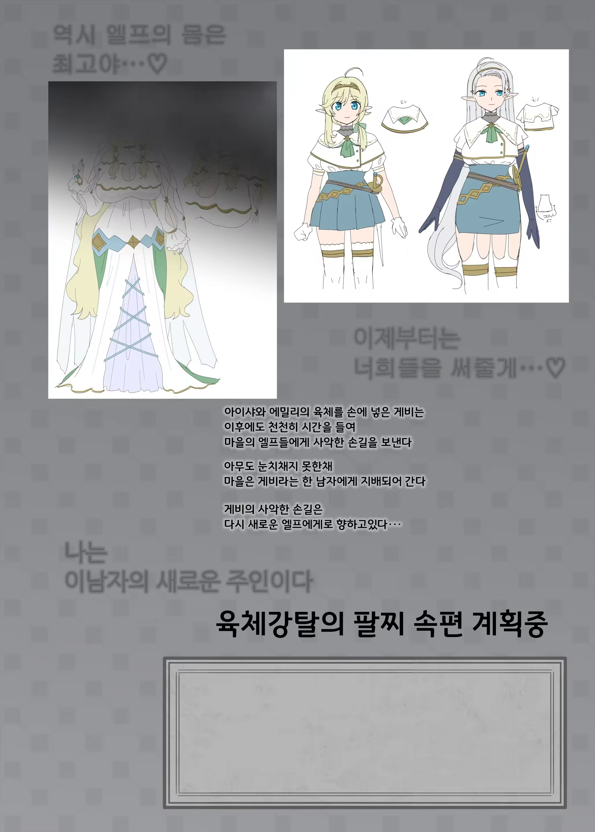 Content 2889860 - 65 페이지