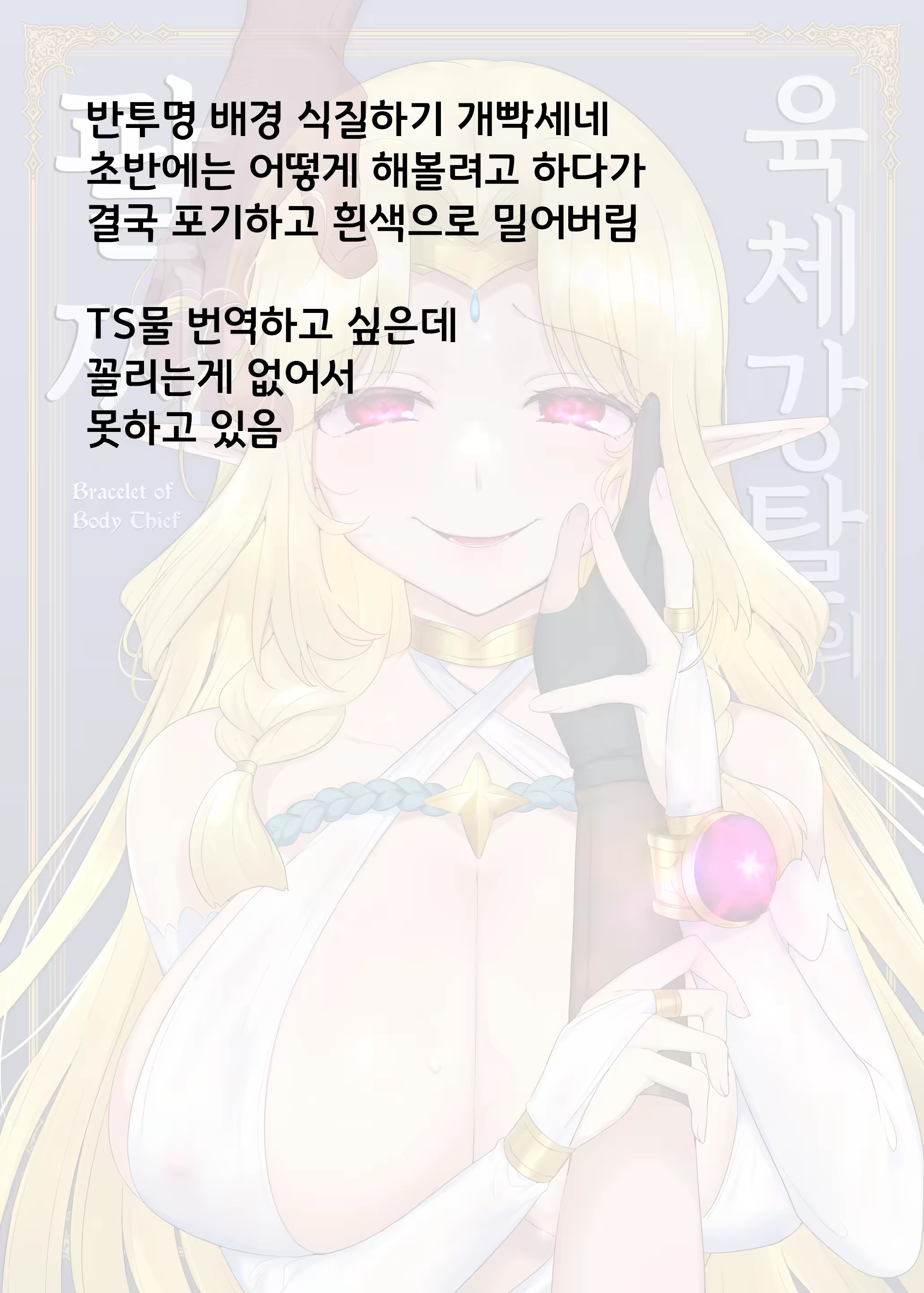 Content 2889860 - 66 페이지
