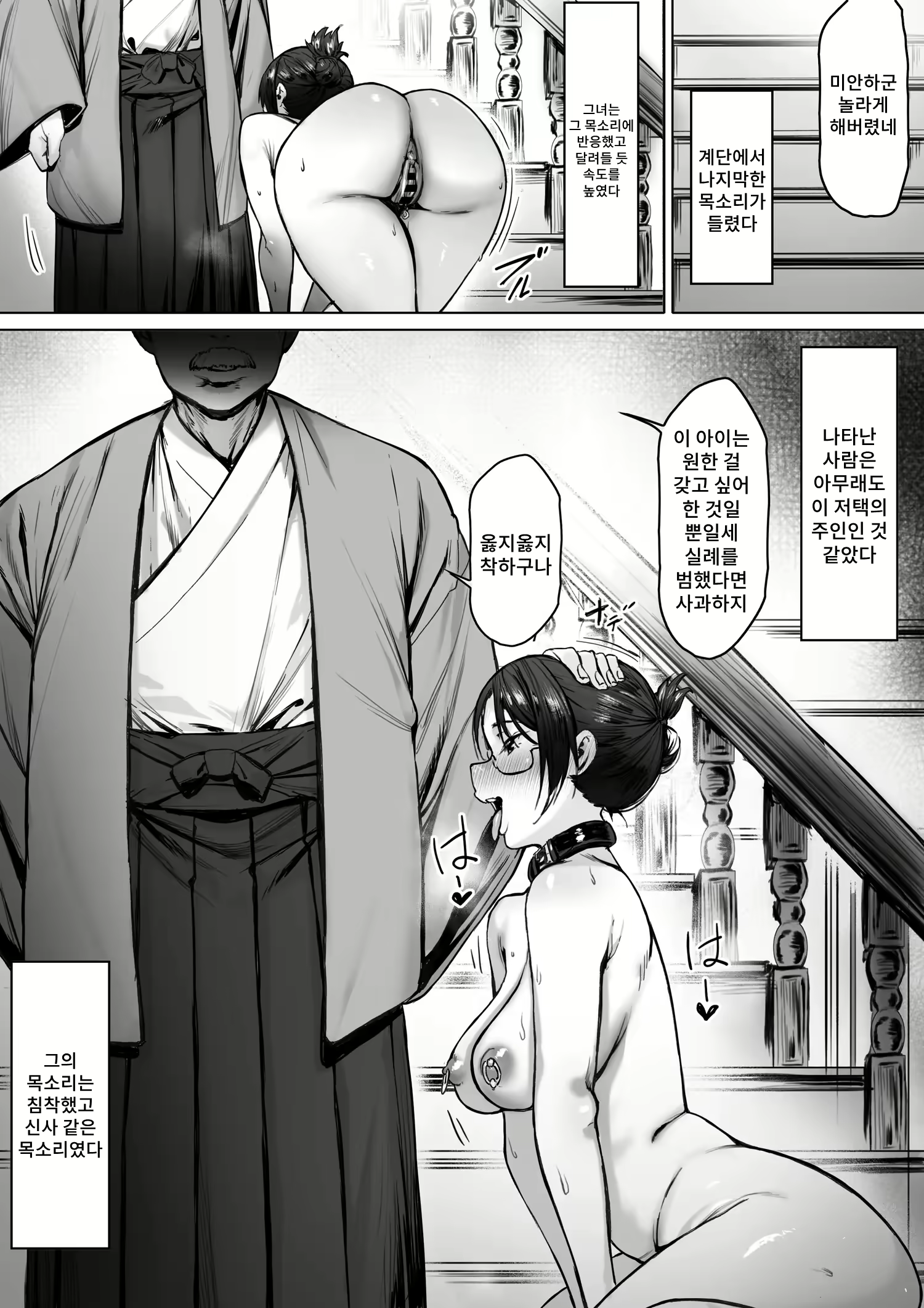 Content 2890038 - 14 페이지