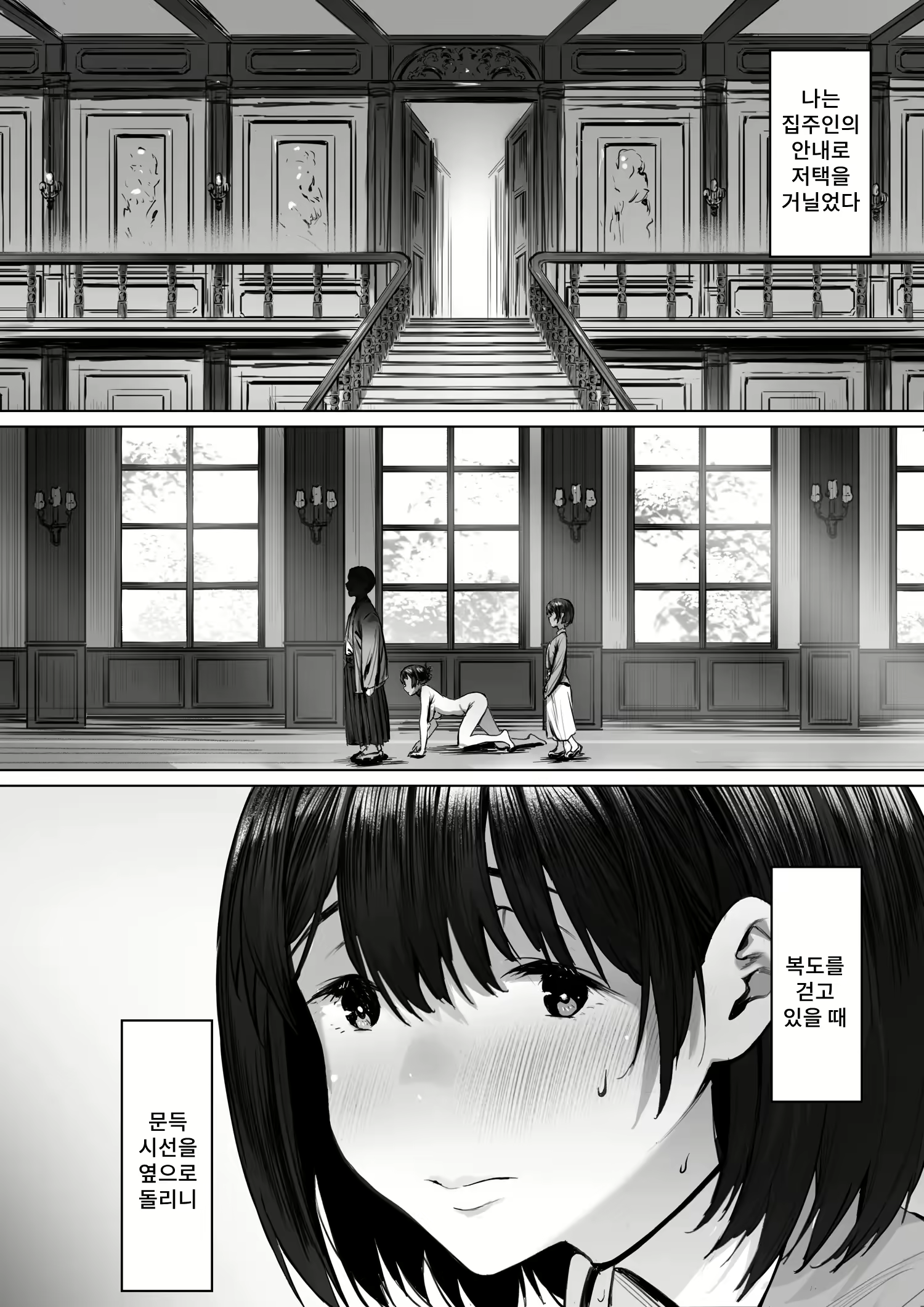 Content 2890038 - 17 페이지
