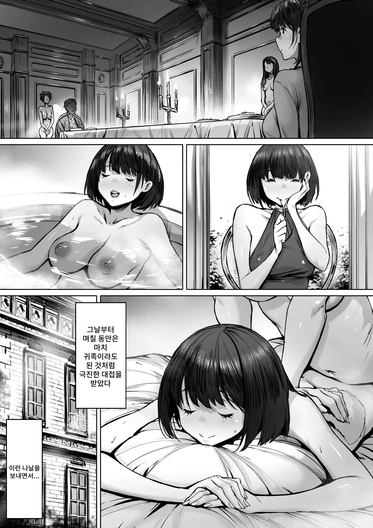 Content 2890038 - 20 페이지