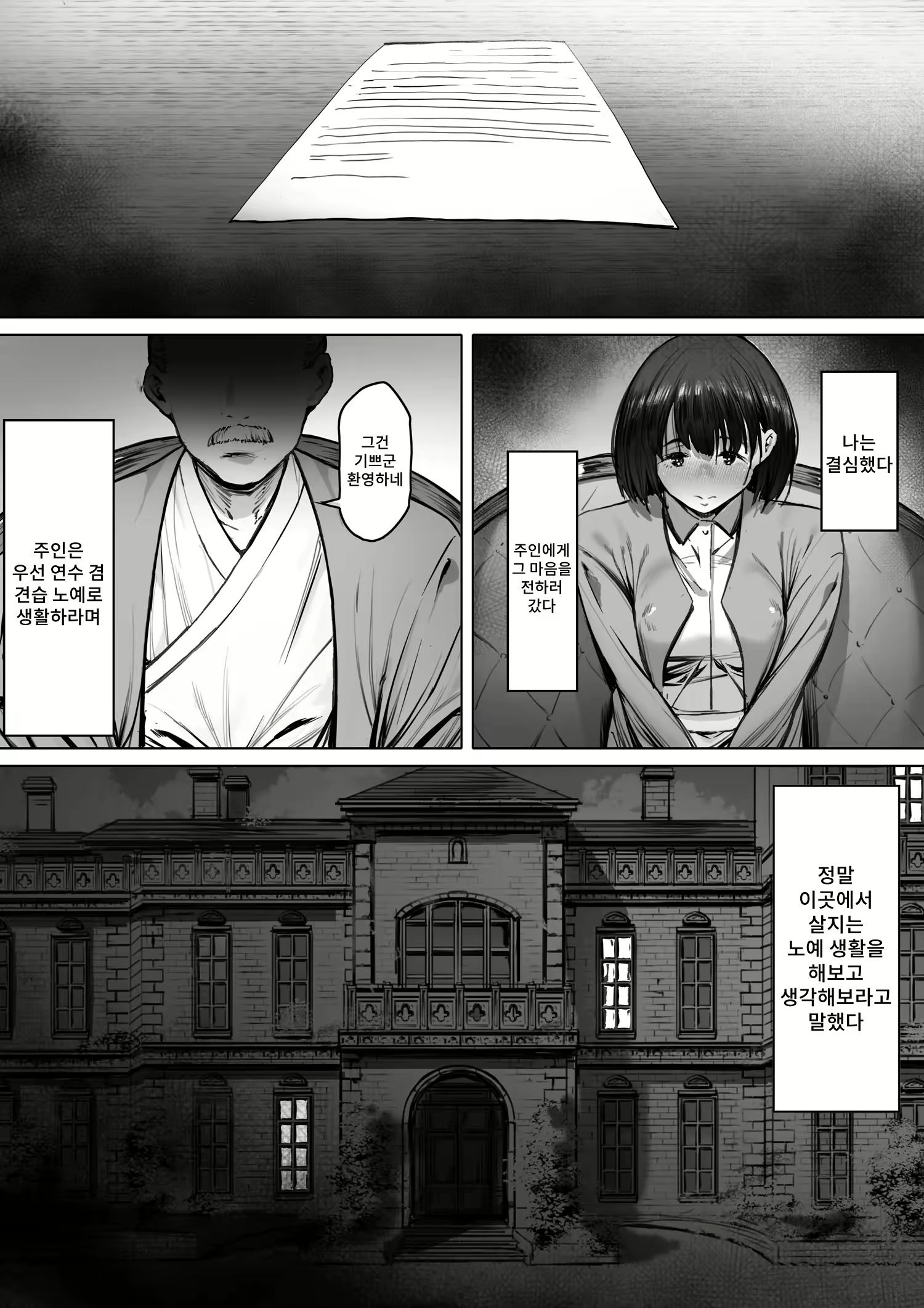 Content 2890038 - 22 페이지