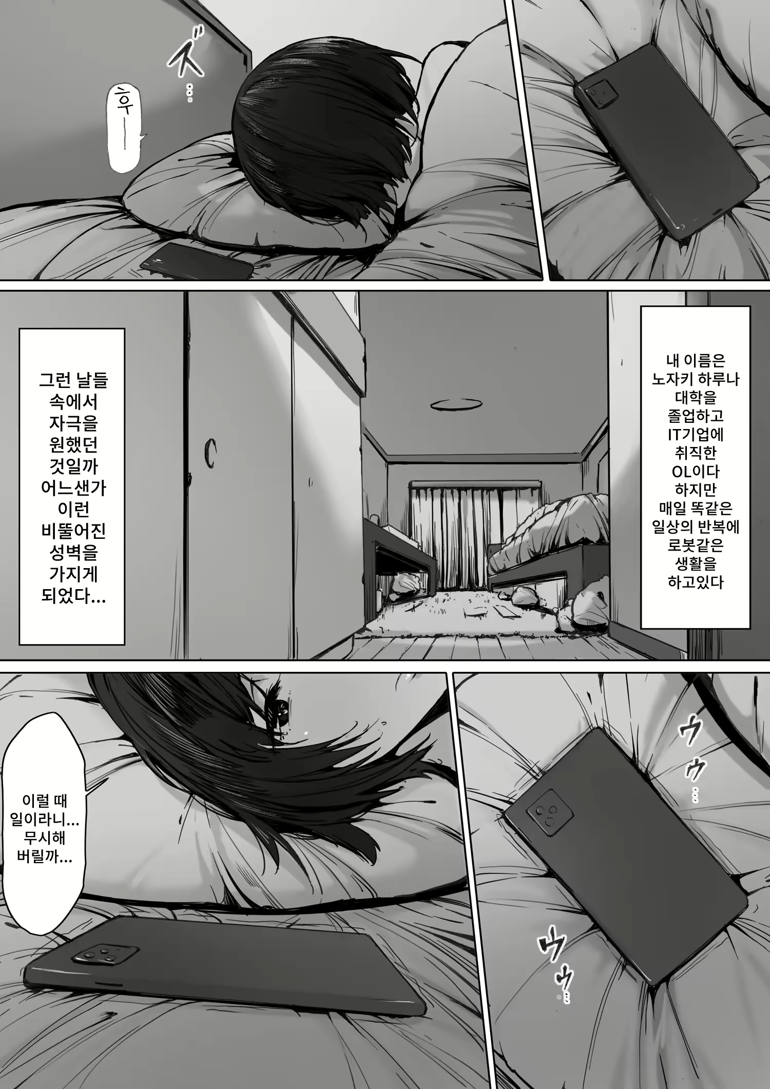 Content 2890038 - 4 페이지