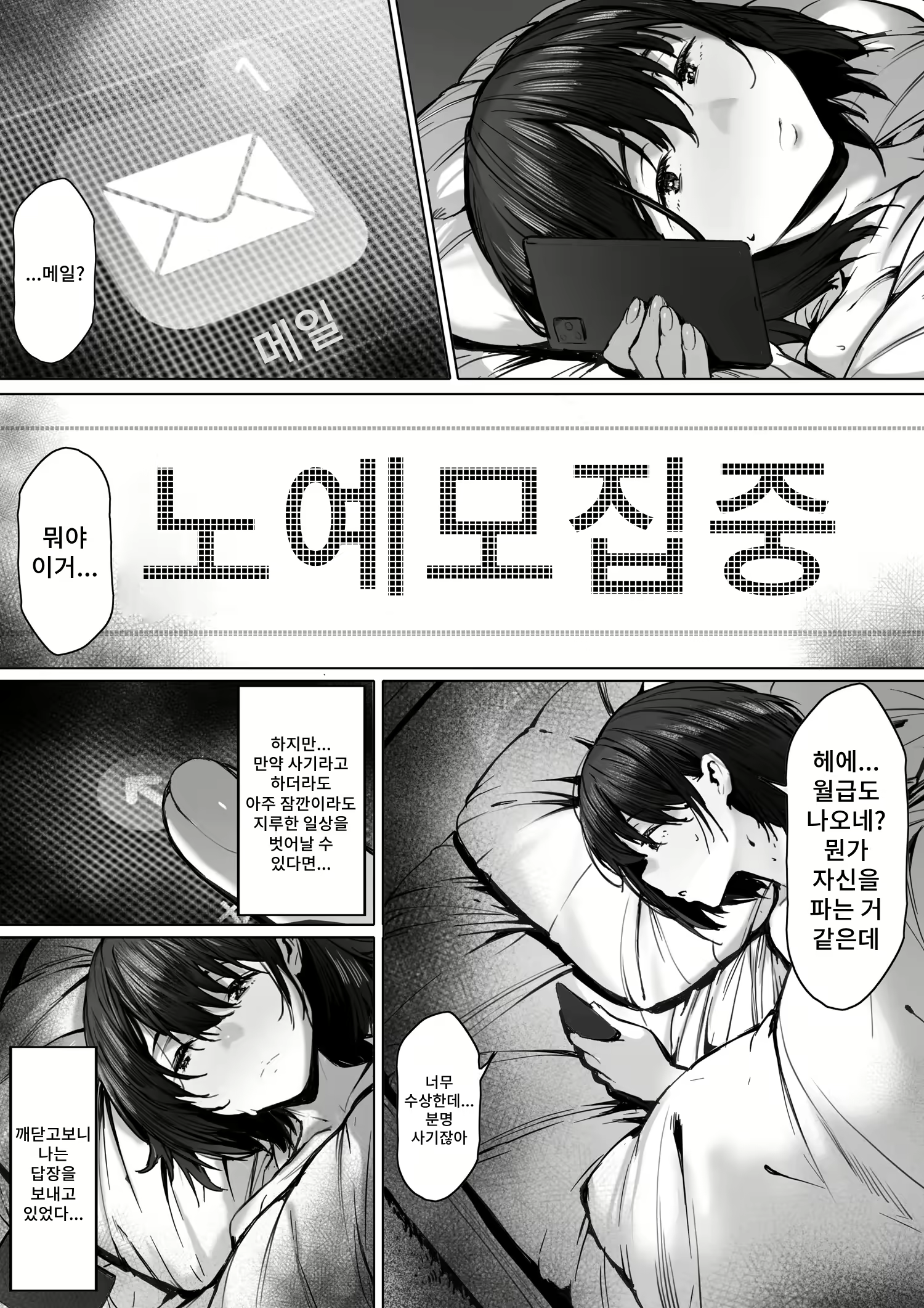 Content 2890038 - 5 페이지