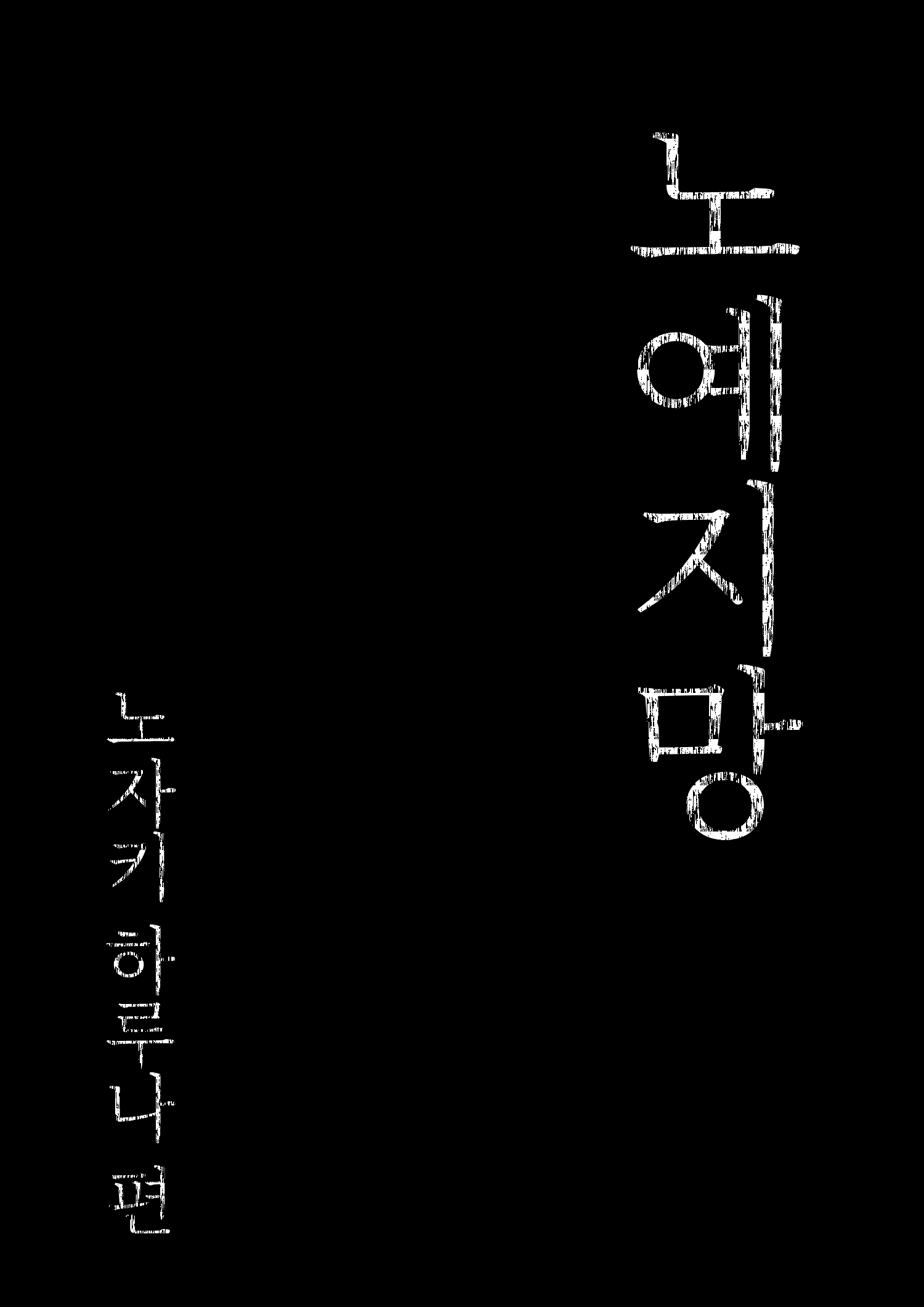 Content 2890038 - 8 페이지