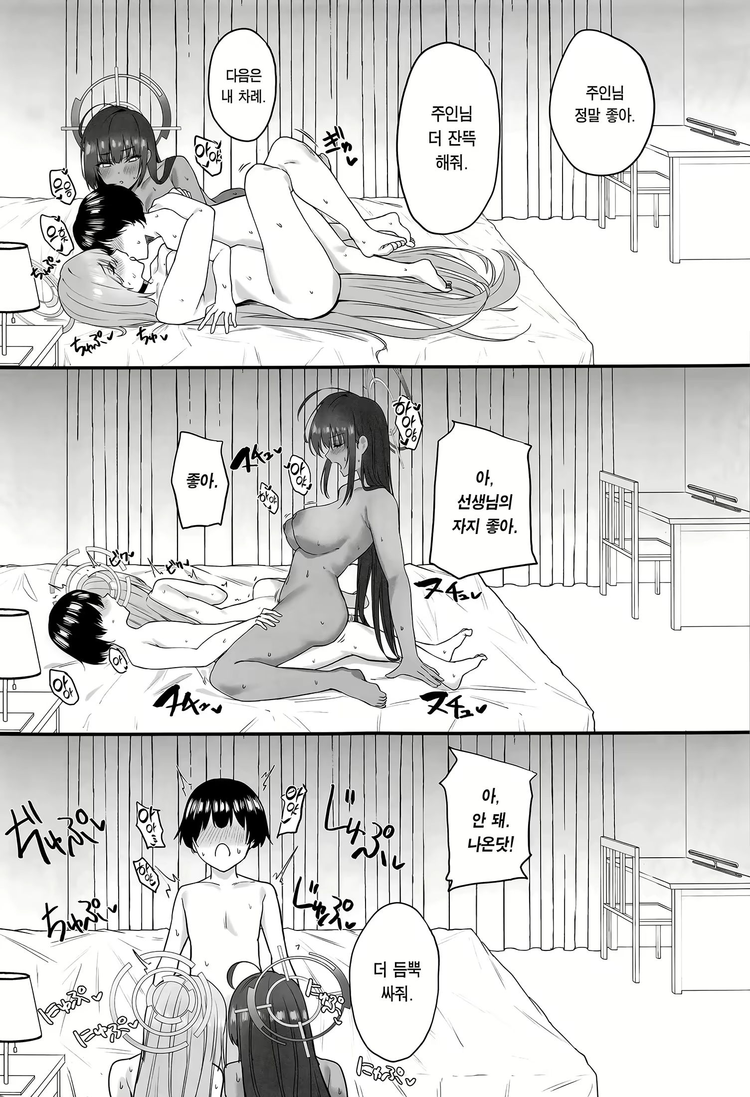 Content 2890052 - 26 페이지