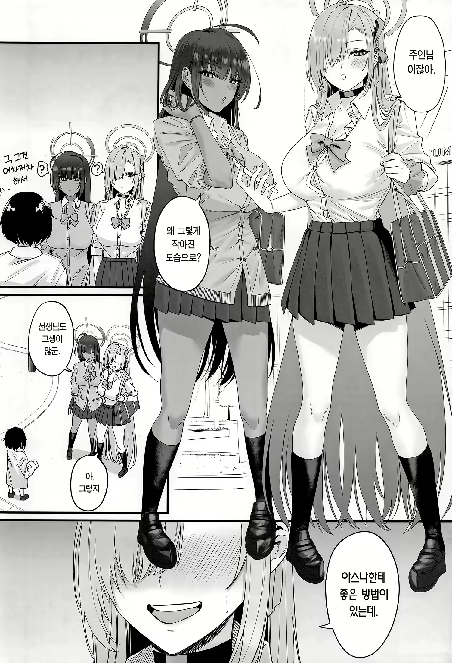 Content 2890052 - 3 페이지