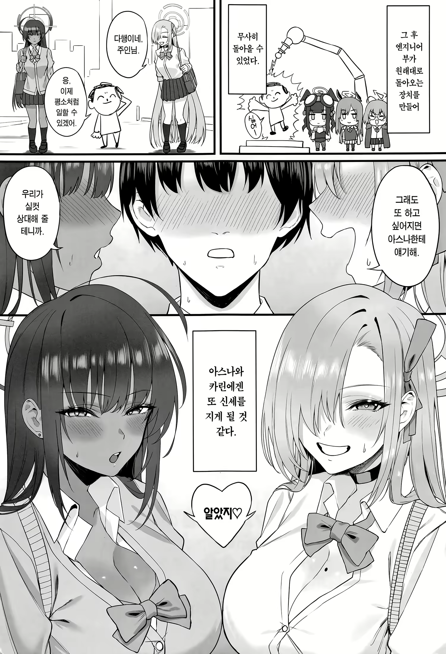 Content 2890052 - 32 페이지
