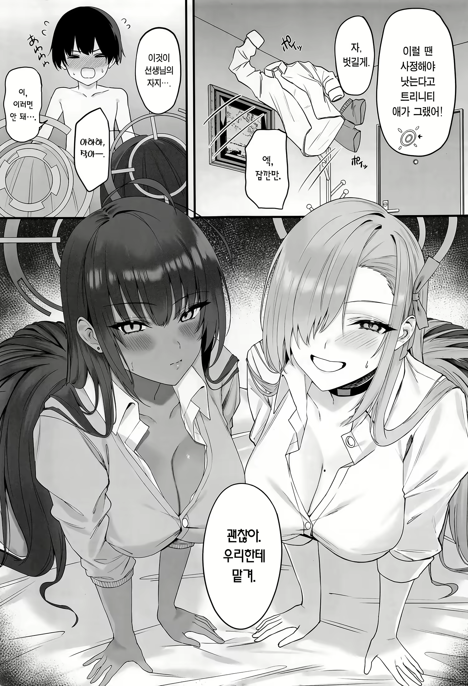 Content 2890052 - 4 페이지
