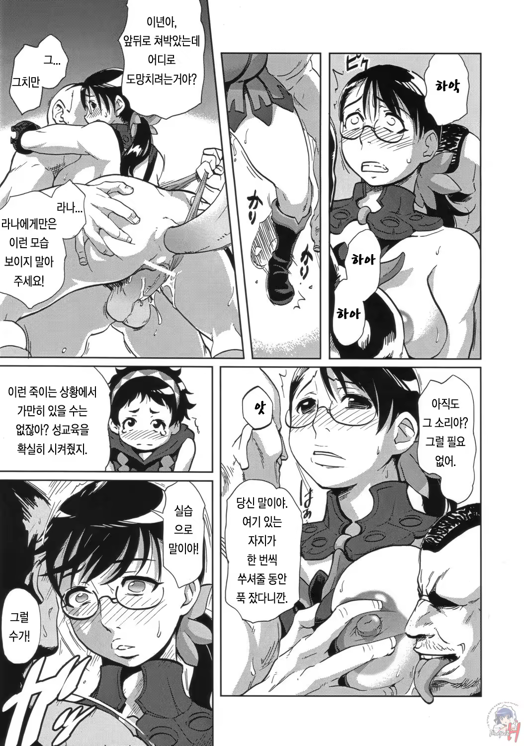 Content 289006 - 10 페이지