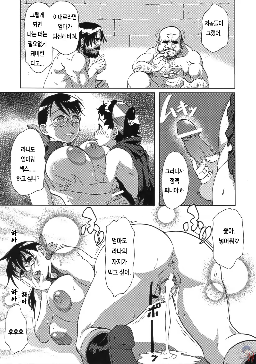 Content 289006 - 16 페이지