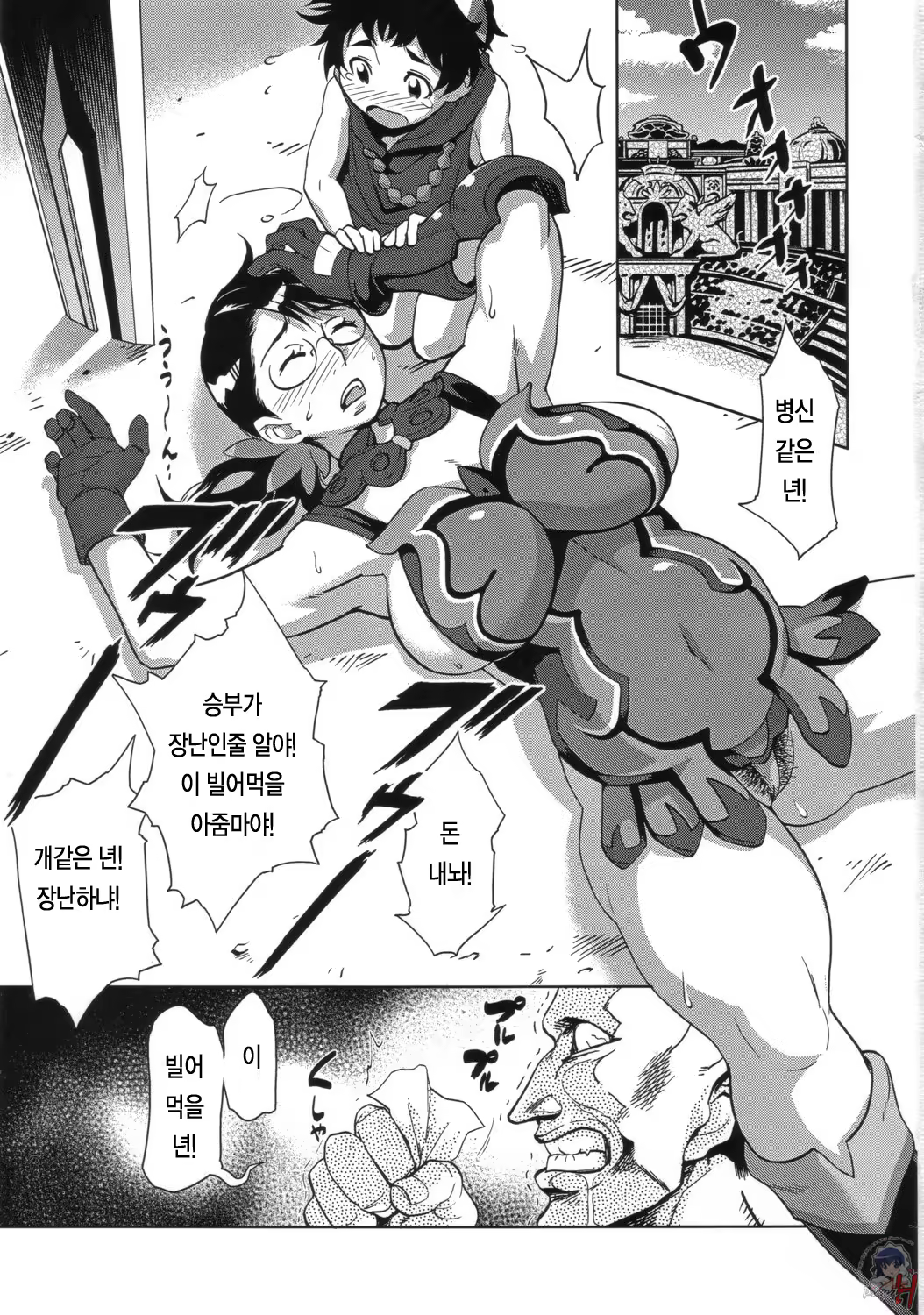 Content 289006 - 2 페이지