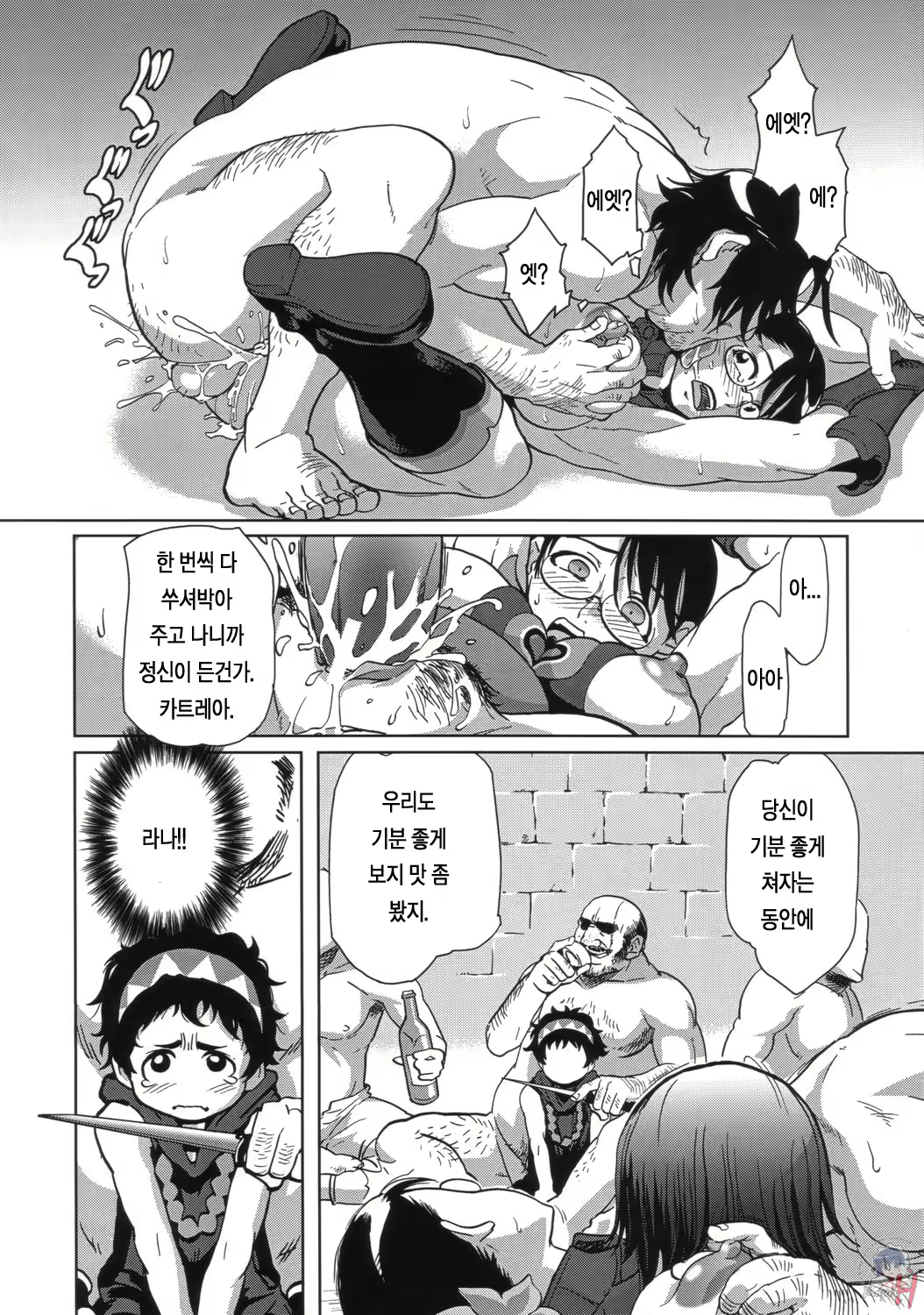 Content 289006 - 7 페이지