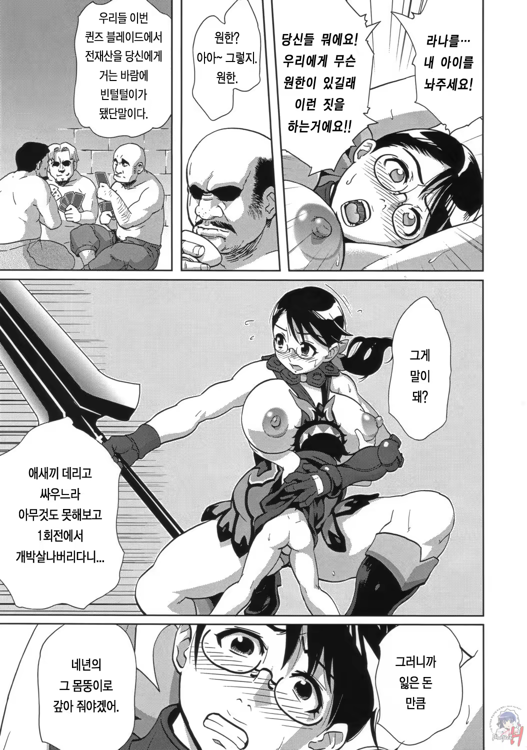 Content 289006 - 8 페이지