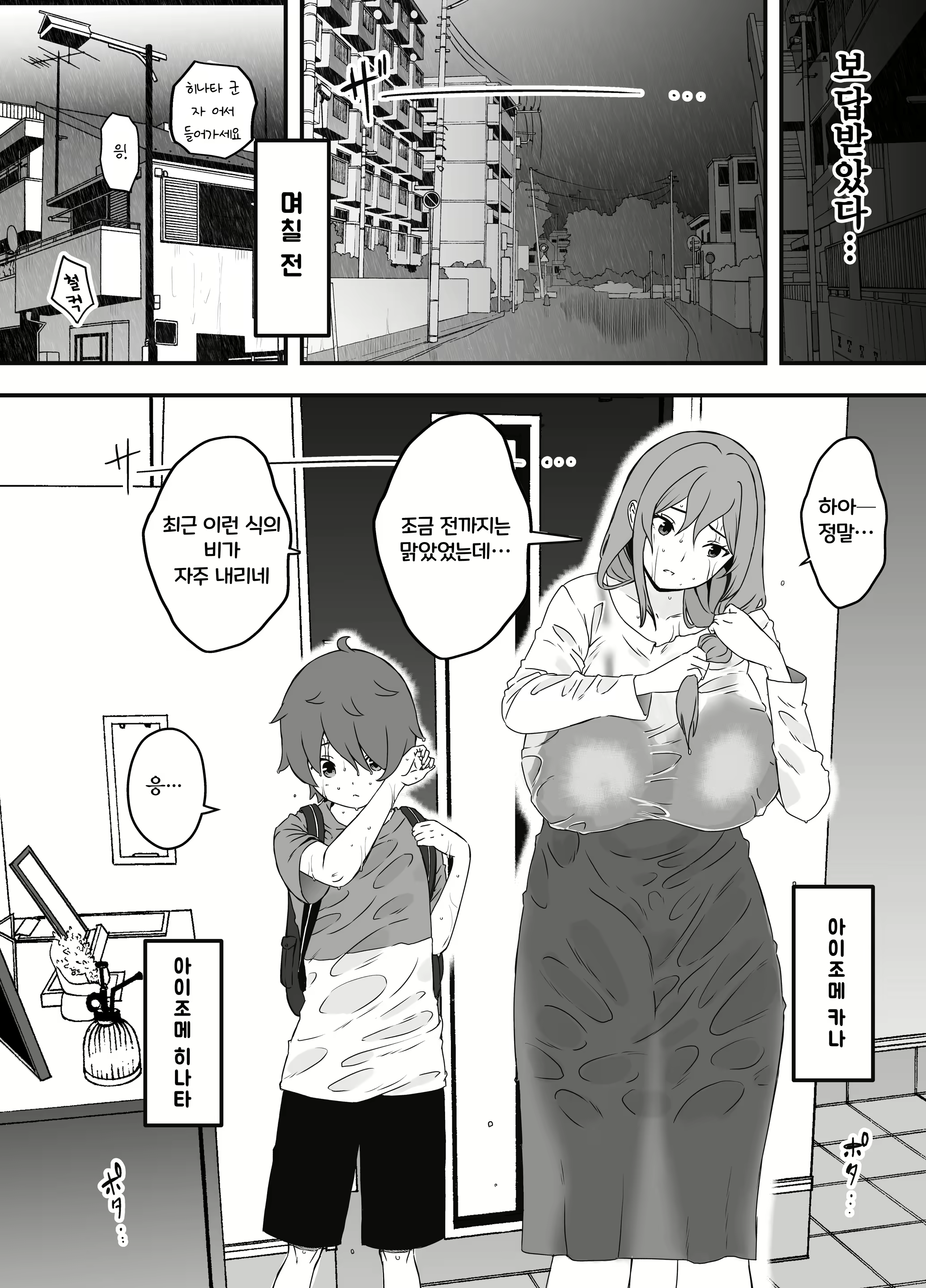 Content 2890130 - 10 페이지