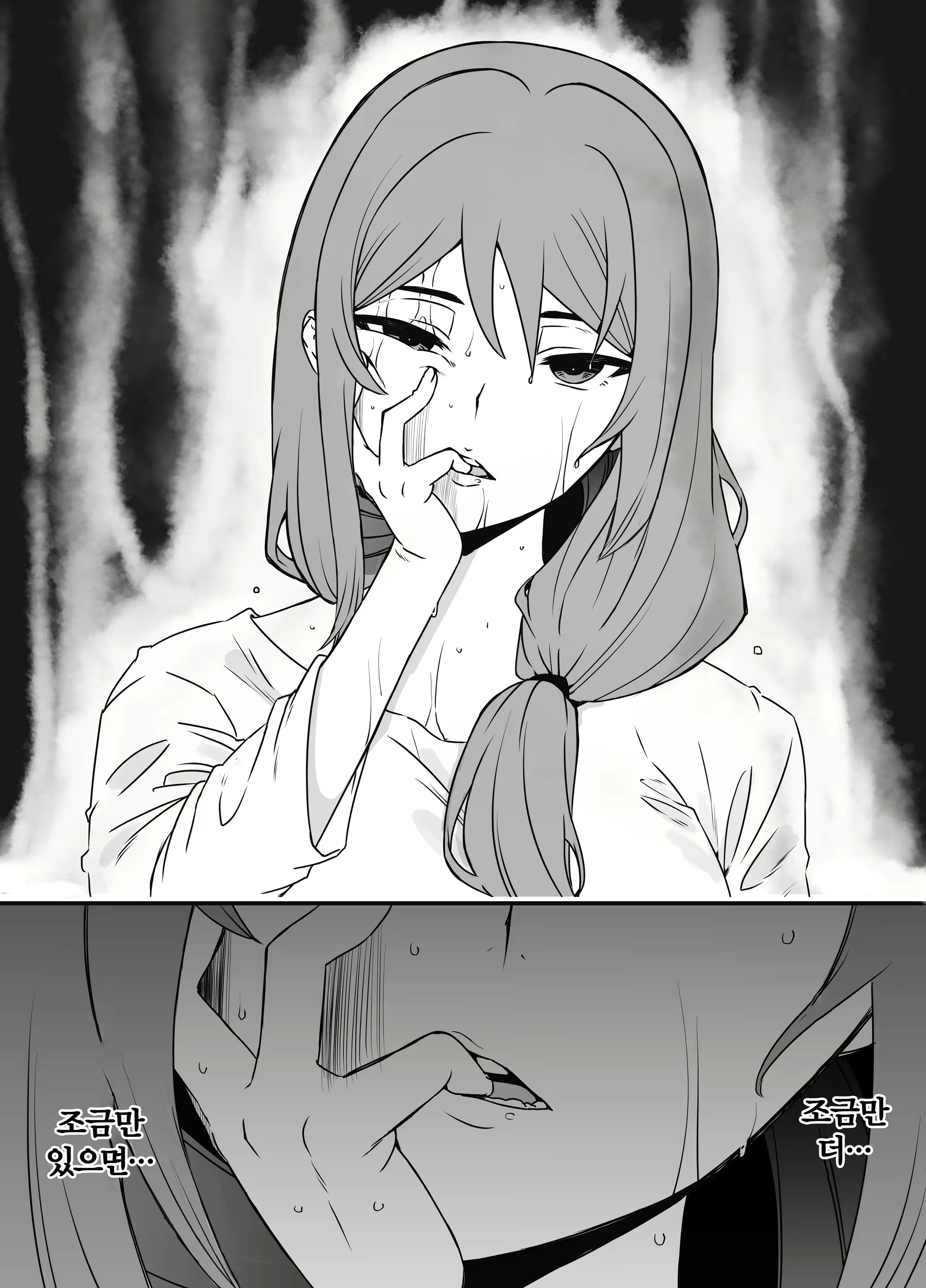 Content 2890130 - 12 페이지