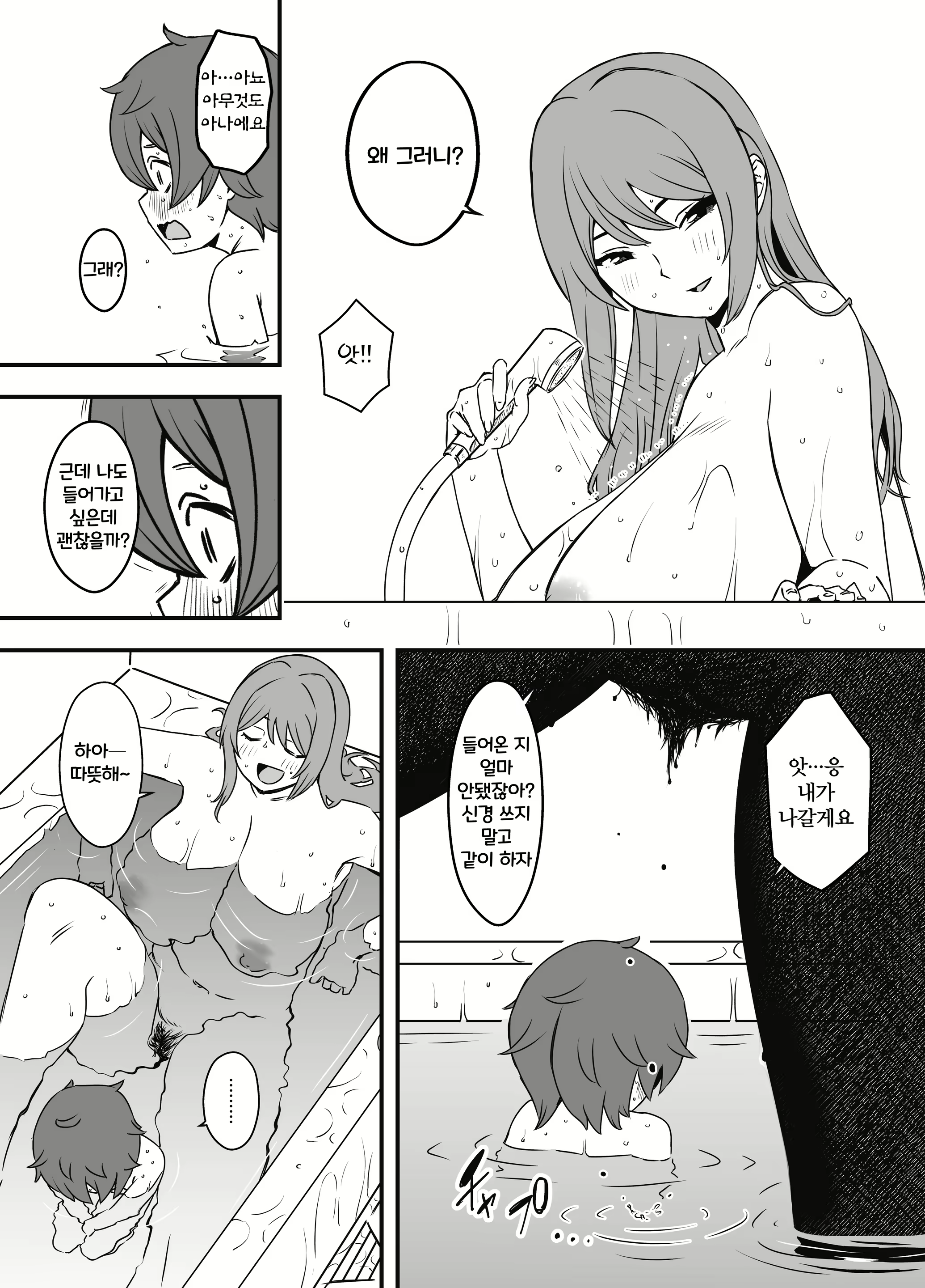 Content 2890130 - 16 페이지