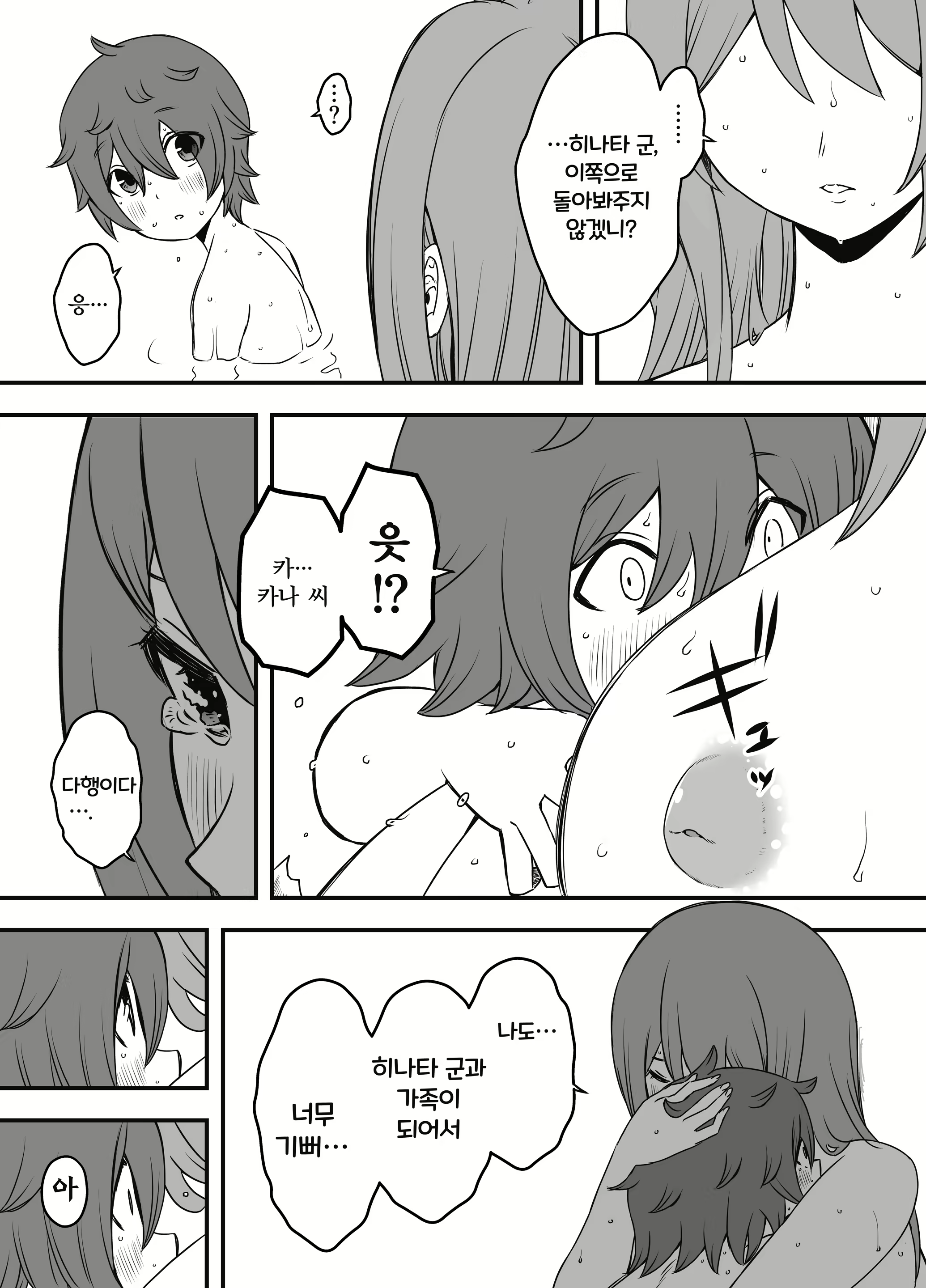 Content 2890130 - 21 페이지