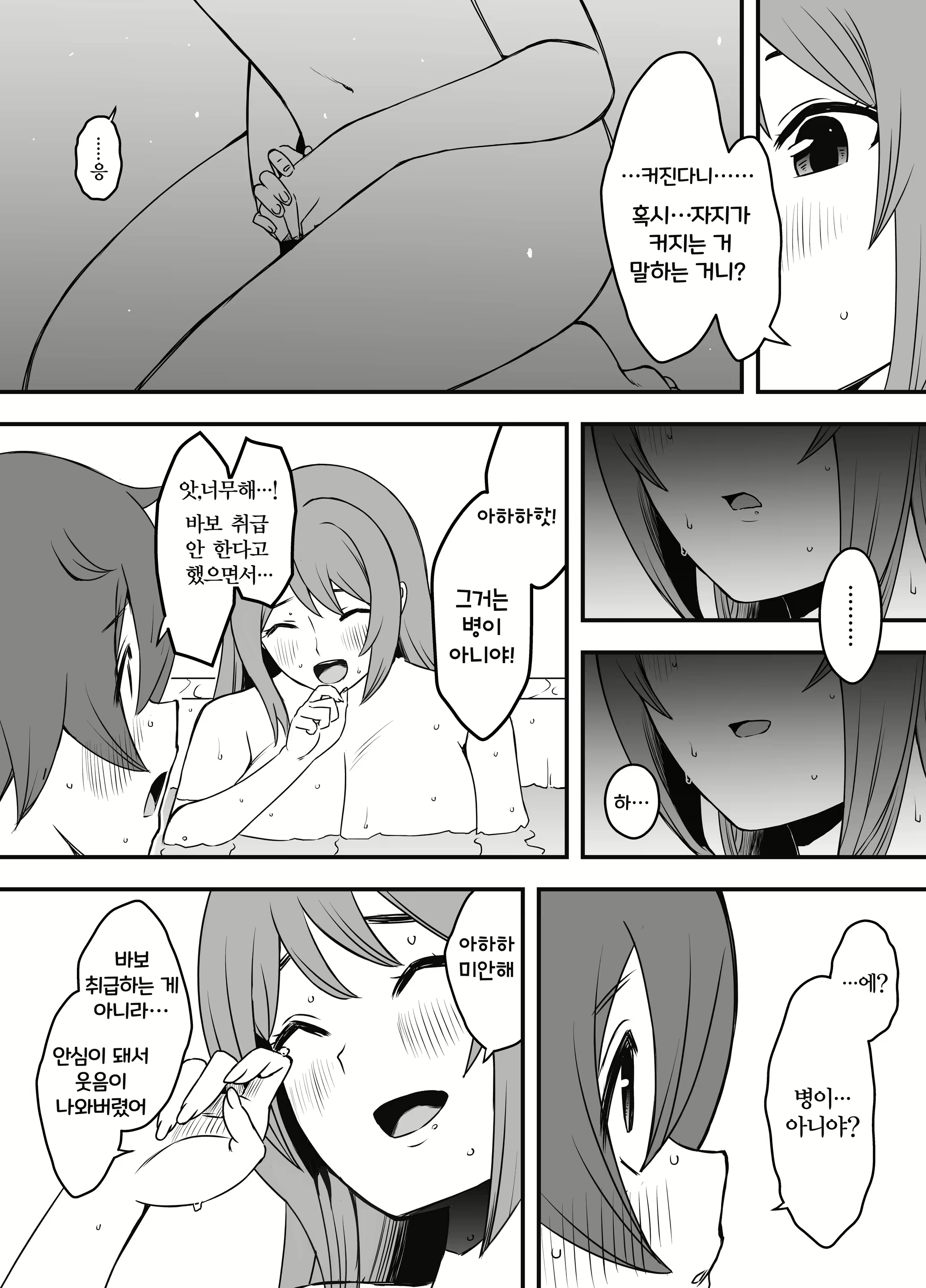 Content 2890130 - 23 페이지