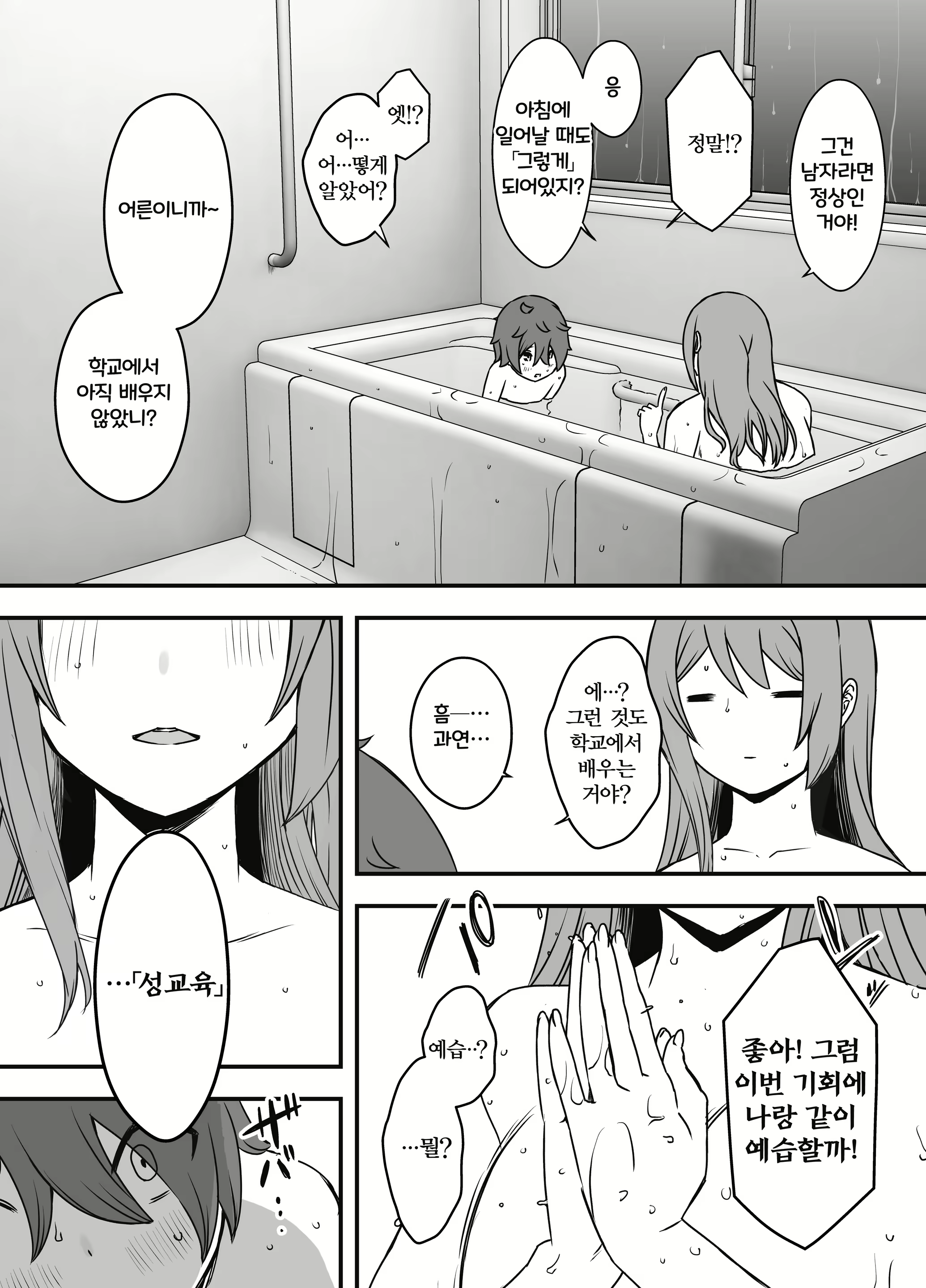 Content 2890130 - 24 페이지