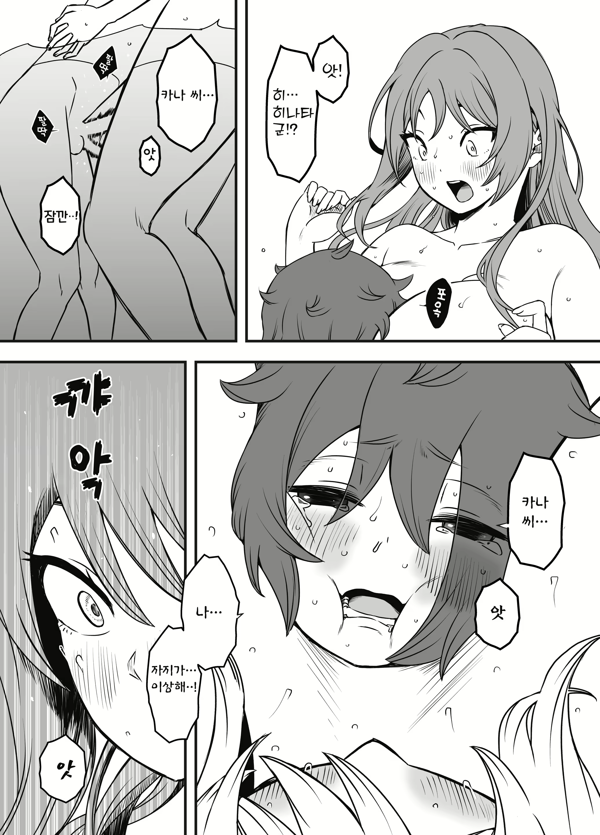 Content 2890130 - 31 페이지