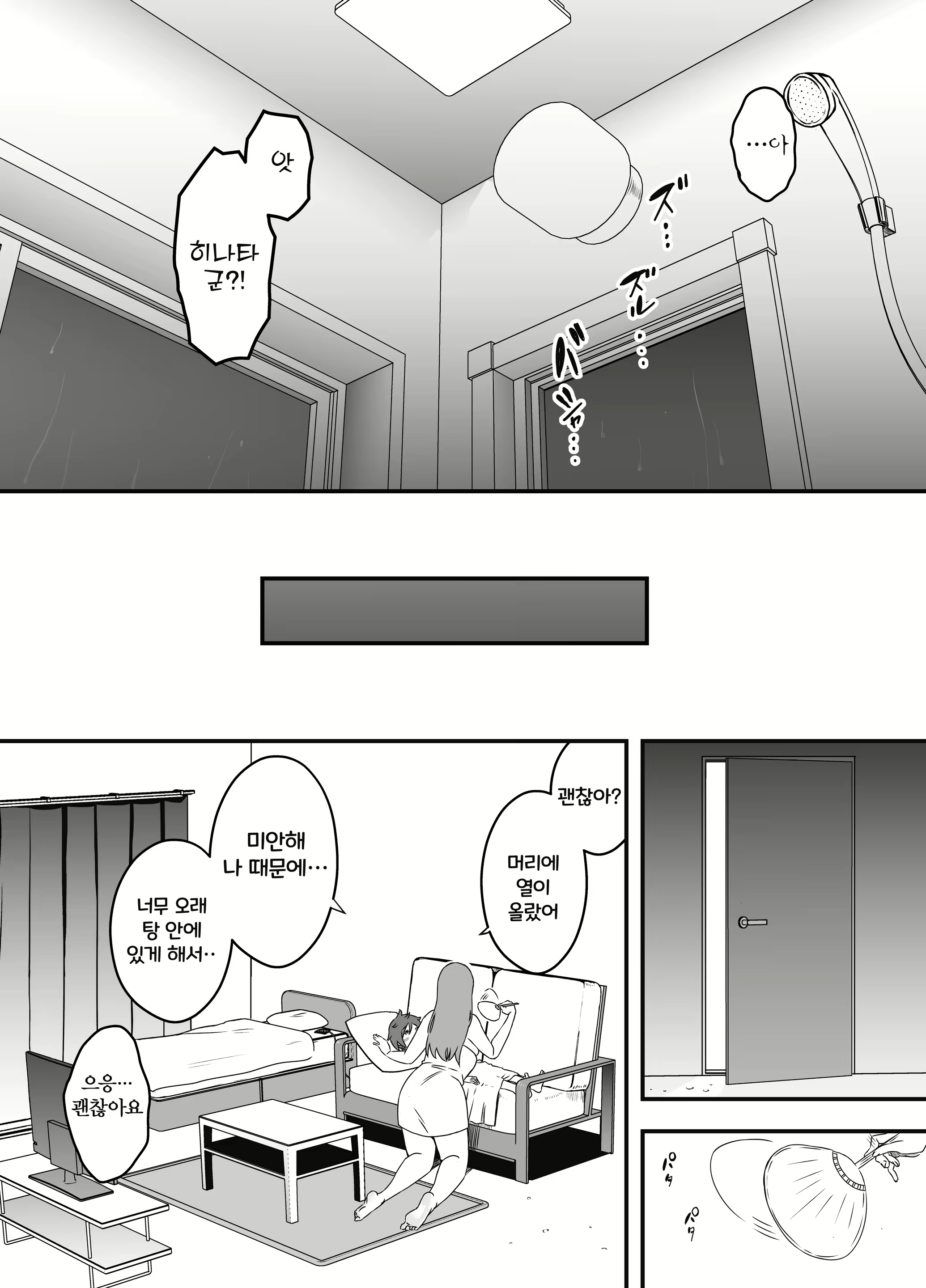 Content 2890130 - 32 페이지