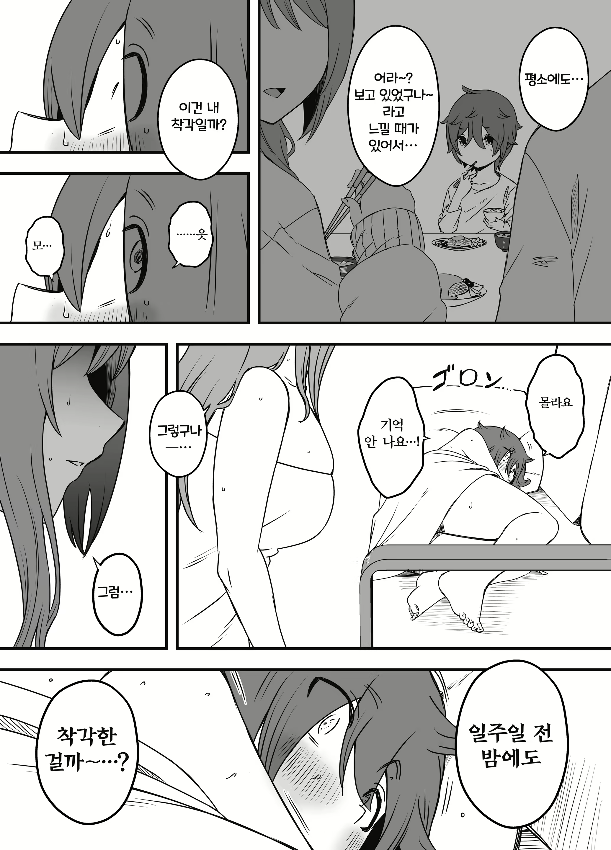 Content 2890130 - 34 페이지