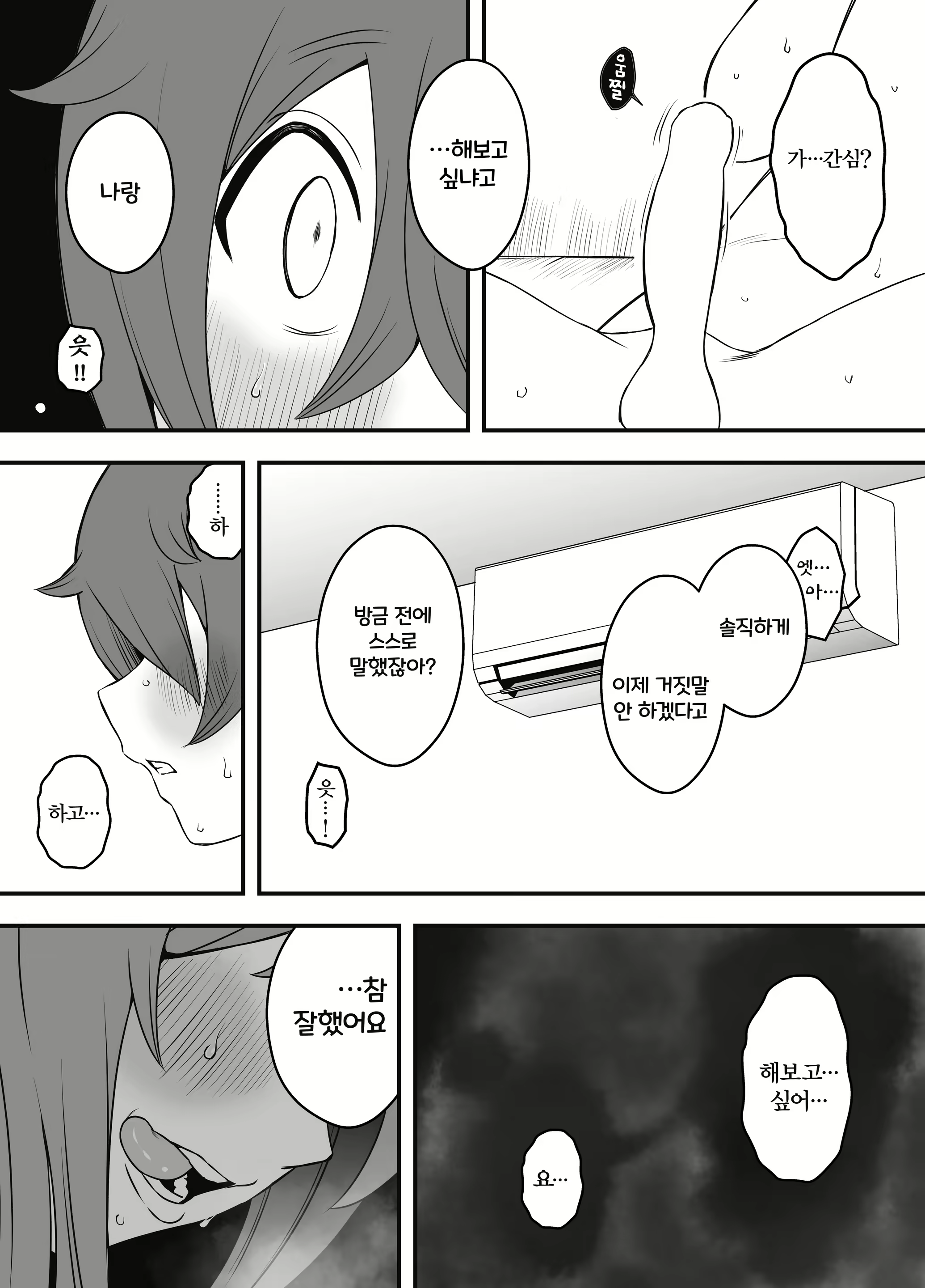 Content 2890130 - 38 페이지