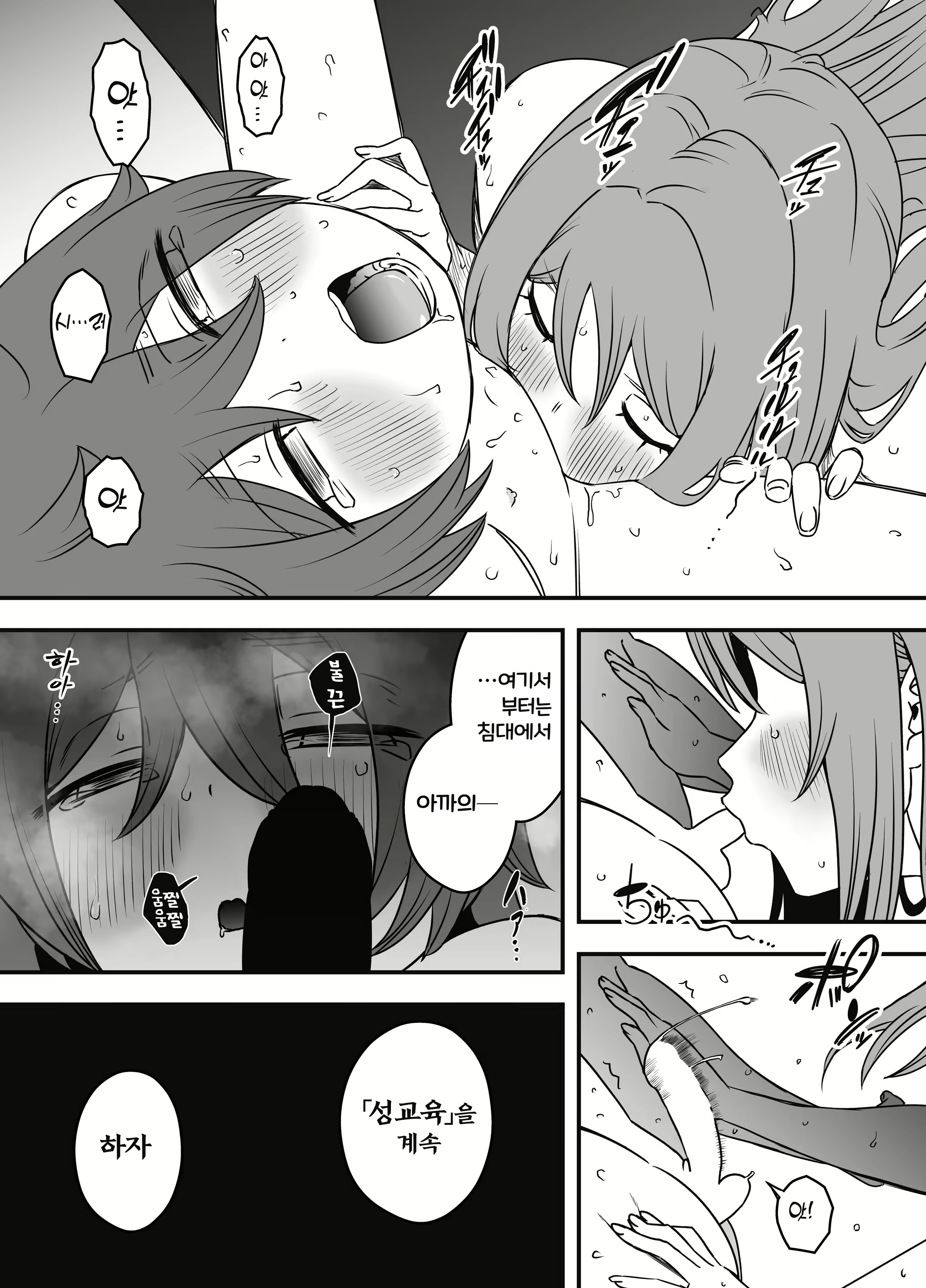 Content 2890130 - 40 페이지