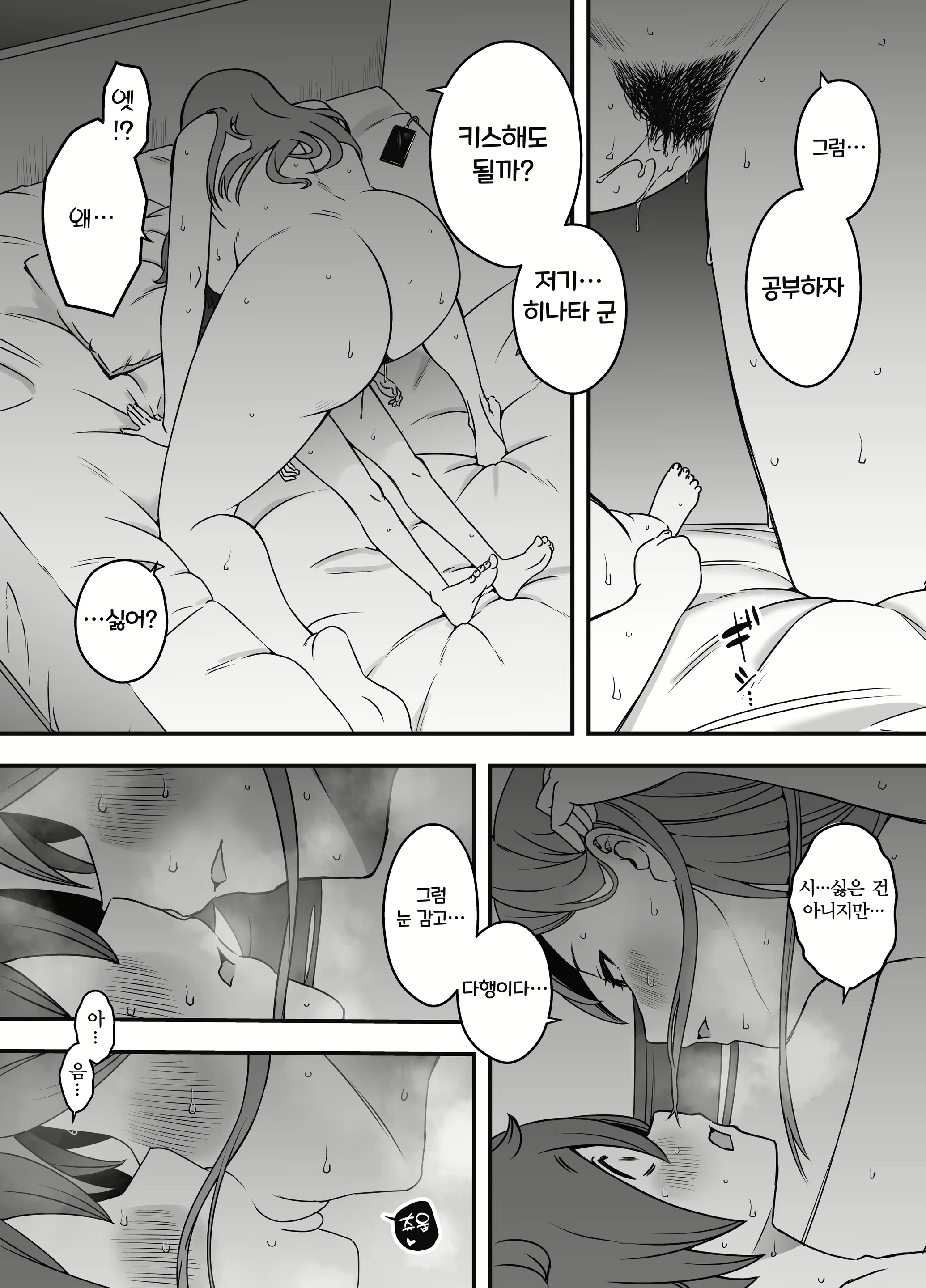 Content 2890130 - 43 페이지