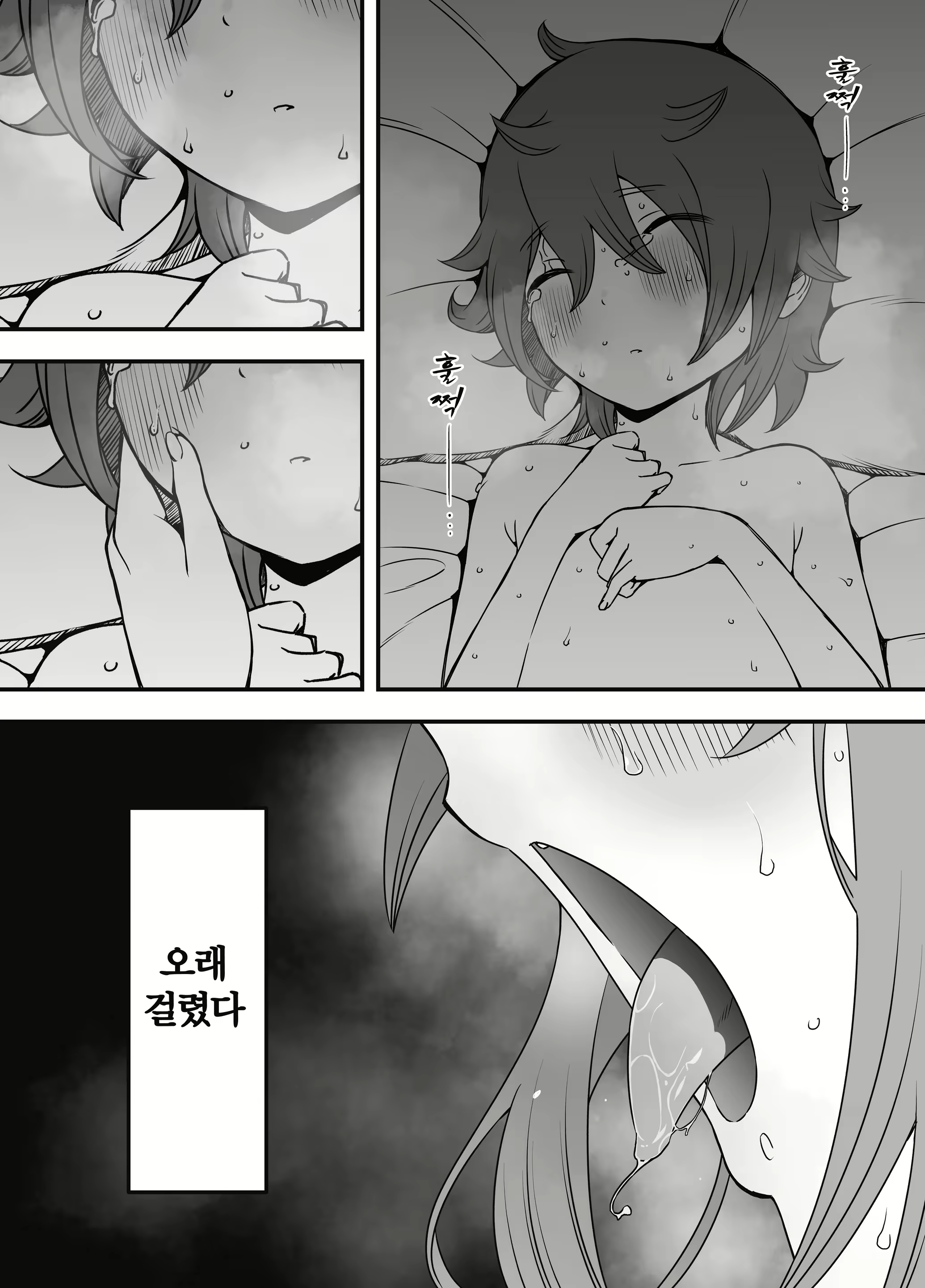 Content 2890130 - 51 페이지