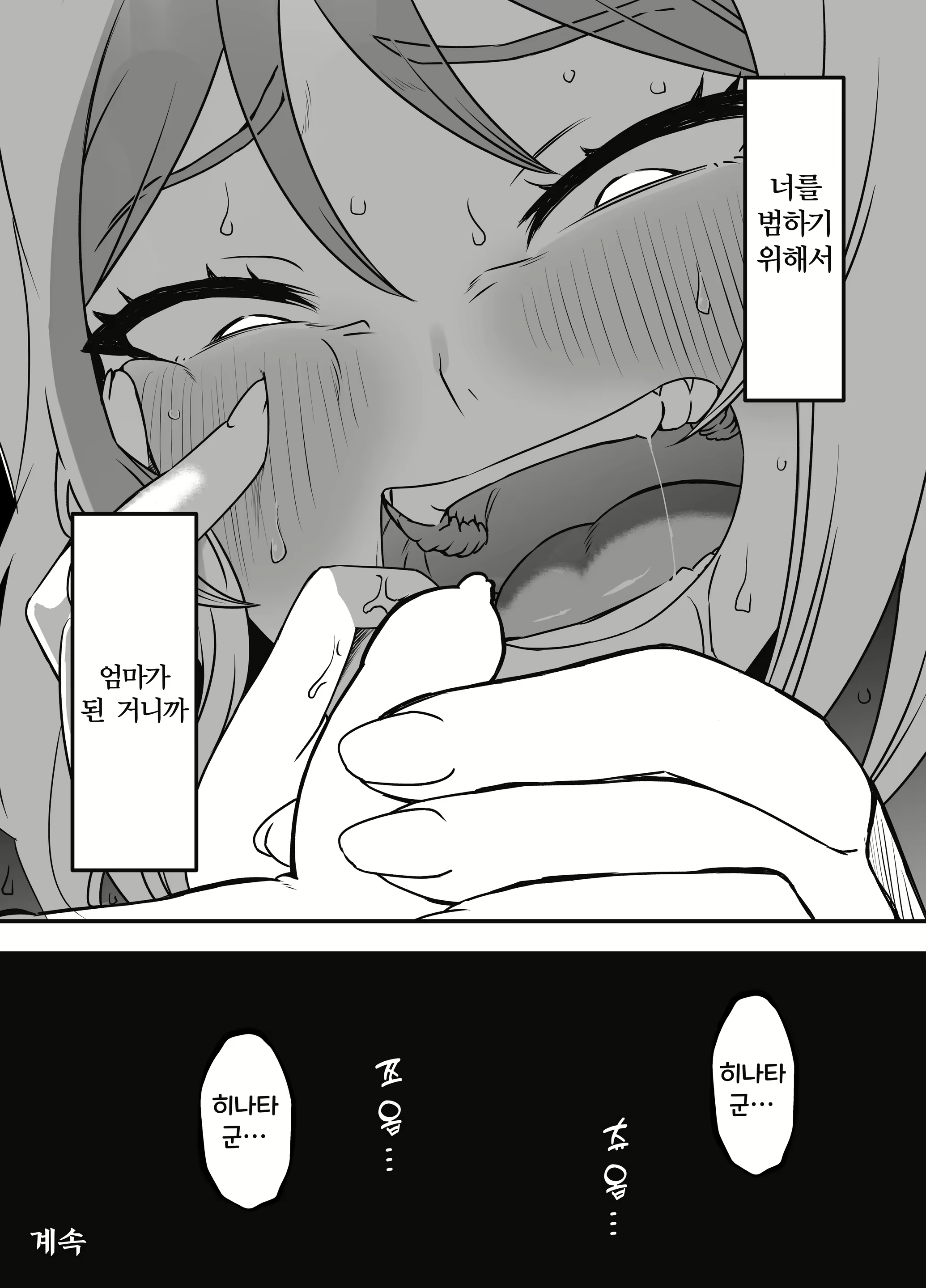 Content 2890130 - 56 페이지