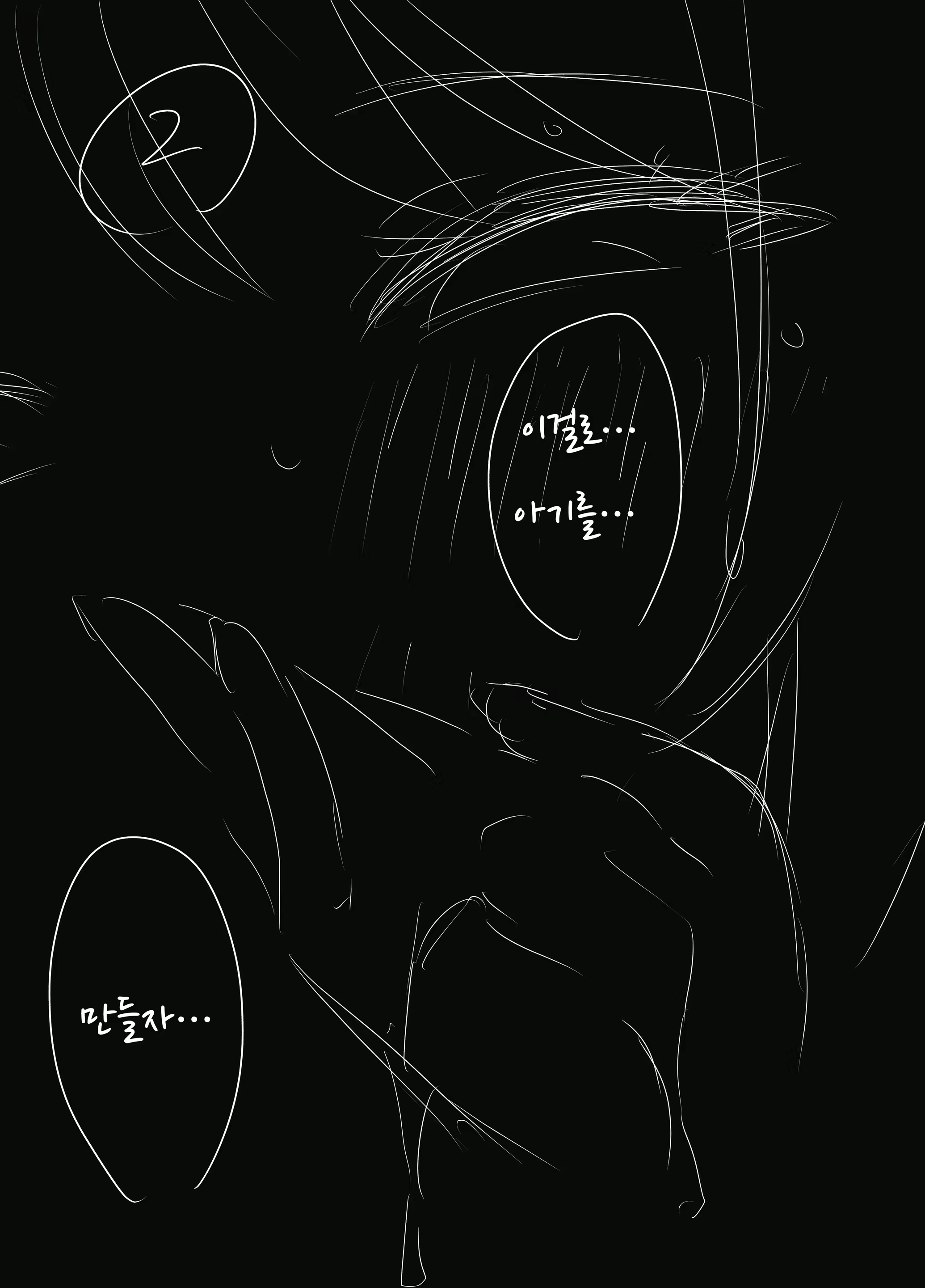 Content 2890130 - 59 페이지