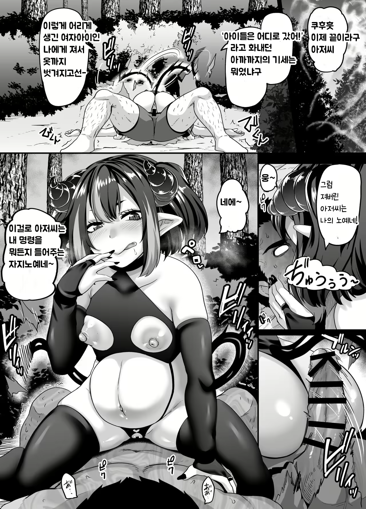 Content 2890157 - 17 페이지